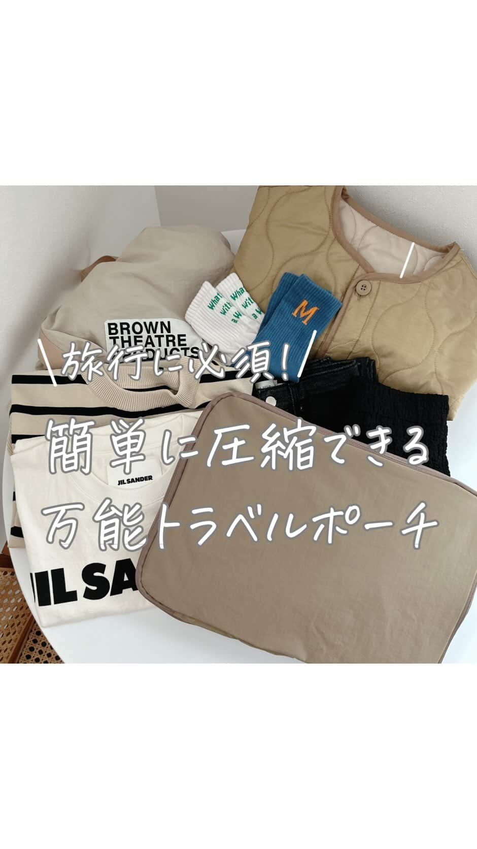 selectshop amieのインスタグラム