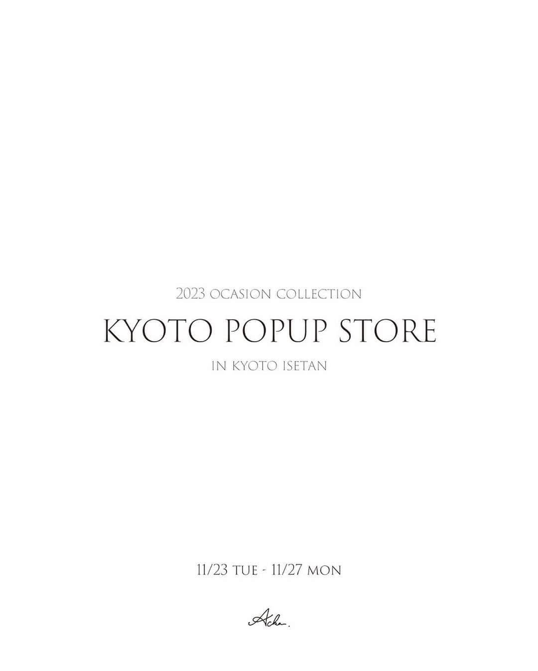 きたかぜあすかのインスタグラム：「⠀ ⠀ ⠀  この度、11/23(木) - 11/27(月) で 京都POPUPの開催が決定✨  初の京都での開催とても嬉しい。 私は出勤しないですが 少し遊びにはいこうと思ってます ぜひ店頭で見かけたら声かけて下さい☺️🤍  @acka_official  ⠀ ⠀ ⠀  ◼︎日時 11/23(木) - 11/27(月) 10:00 ~ 20:00  ◼︎開催場所 京都伊勢丹  〒600-8555  京都府京都市下京区東塩小路町　４階  ⠀ ⠀  ⠀」