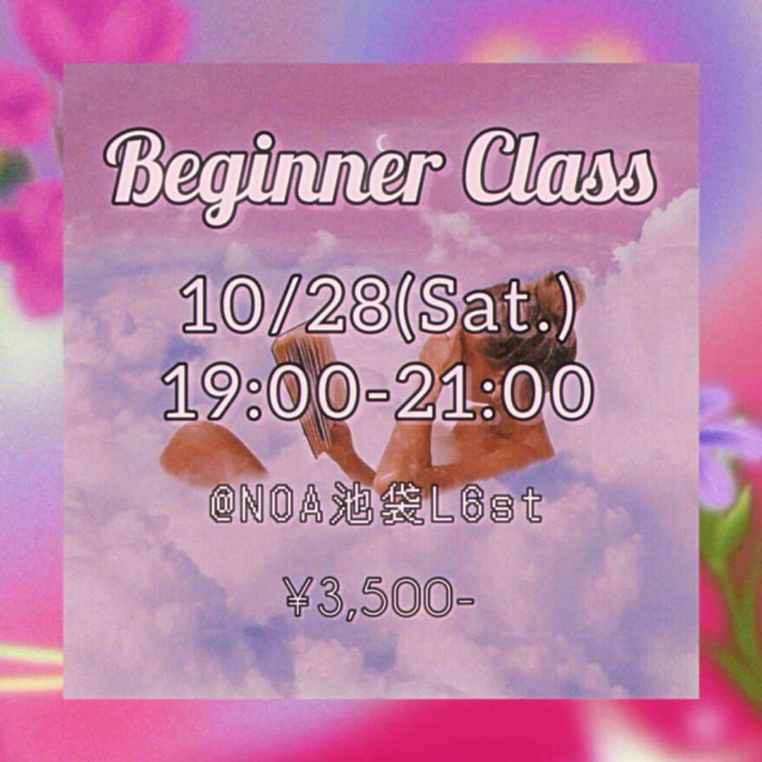 Asuka Fujimoriさんのインスタグラム写真 - (Asuka FujimoriInstagram)「BeginnerClass🌠💕 ・・・ 10/28(Sat.) 19:00-21:00 @NOA池袋L6st ¥3,500-  ※予約後のキャンセルはキャンセル料が発生するのでご了承下さい  ご予約はDMにて📲 名前、電話番号をお送りください⭐︎」10月6日 21時25分 - asuka_betty