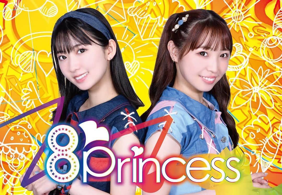 LITTLEのインスタグラム：「【入場無料✨】日本遺産応援LIVE 11月4日（土）J:COMホール八王子！！  結成10周年の八王子のご当地アイドル【8 princess】八王子少年RAP提供の「八王子は夜の8時」もチェック1.2よろしくです👺 https://youtu.be/cC_GtOmVAoM?si=btBsO6Q4EKREGM7D  #8princess #日本遺産応援LIVE #HMF  #八王子」