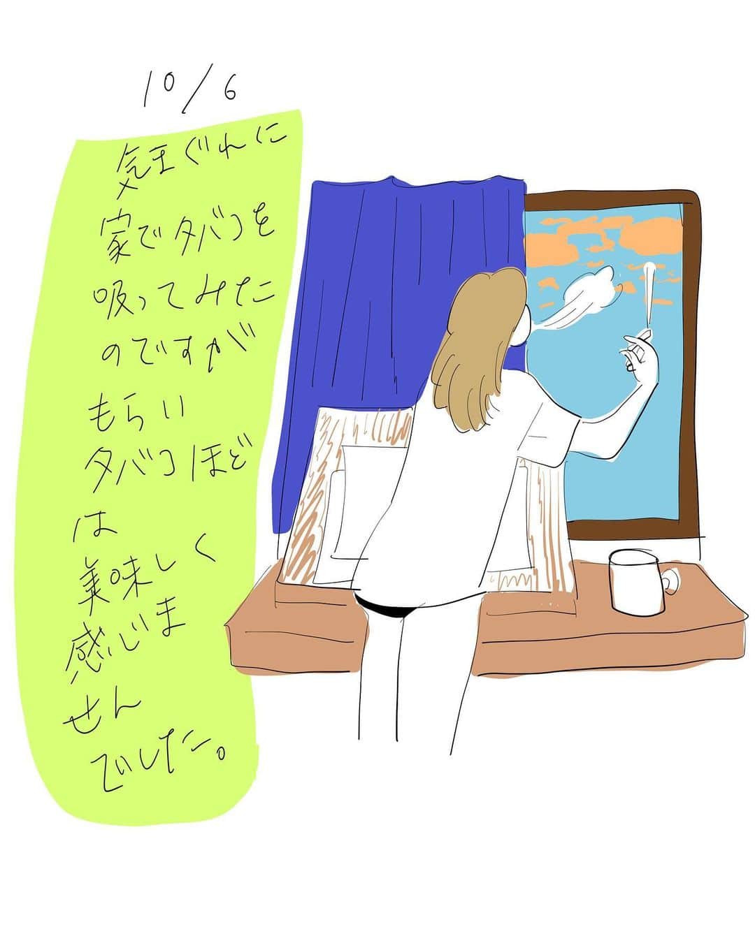 たなかみさきさんのインスタグラム写真 - (たなかみさきInstagram)「イラストレーターの気まぐれ絵日記」10月6日 21時53分 - misakinodon