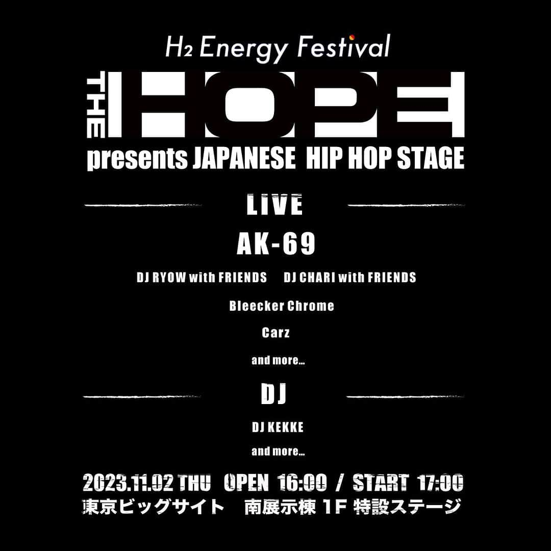 AK-69のインスタグラム：「🚨LIVE INFO🚨 @h2energyfes_official × @thehope_fes   【日時】 11.02（祝前）OPEN 16:00 / START 17:00  【会場】 東京ビッグサイト 南展示棟1F 特設ステージ  🎫チケット販売中  詳細は @h2energyfes_official へ  #H2EnergyFestival  #ジャパンモビリティショー #THEHOPE #JAPANESEHIPHOP #HIPHOP」