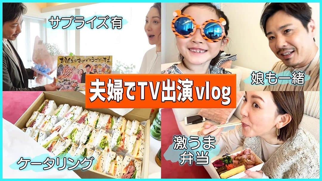 藤原一裕のインスタグラム：「チビランドがカメラマンしてくれてます！  プロフィールから飛んでいただけます〜」
