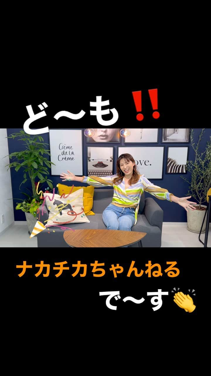 中山千桂子のインスタグラム：「YouTube始めました❣️  …というのはウソです😅  ミッドインターナショナルさん スマホ堂さんの新社屋にお邪魔してきました✨  お引越しで大忙しな森田社長　@morita.mid61  優しく社内を案内してくださりありがとうございます🙇‍♀️  なかでも注目は撮影スタジオ📸✨  撮影って照明がめちゃくちゃ大事なんです🥹  明かりが強ければ良いってもんじゃなくて 変な影が出ないようにしながら 表情がよりイキイキするように 部屋全体に明かりをまわすのが プロの照明技なんです‼️力説😤  良い照明でした👏👏👏  あんなに綺麗に撮影できるなら YouTubeやるのも楽しそうだぁ〜😍  #徳島アナウンサー #フリーアナウンサー #youtube #撮影 #ミッドインターナショナル #新社屋 #お邪魔しました #徳島市 #tokushima」