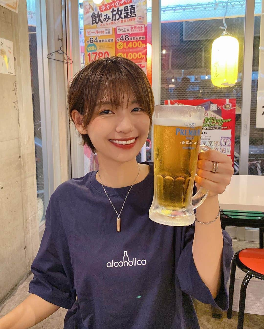 小坂田純奈のインスタグラム：「大ジョッキでこれよこれ！って顔🤣🍺  #居酒屋巡り #ショート女子 #お酒好き女子」