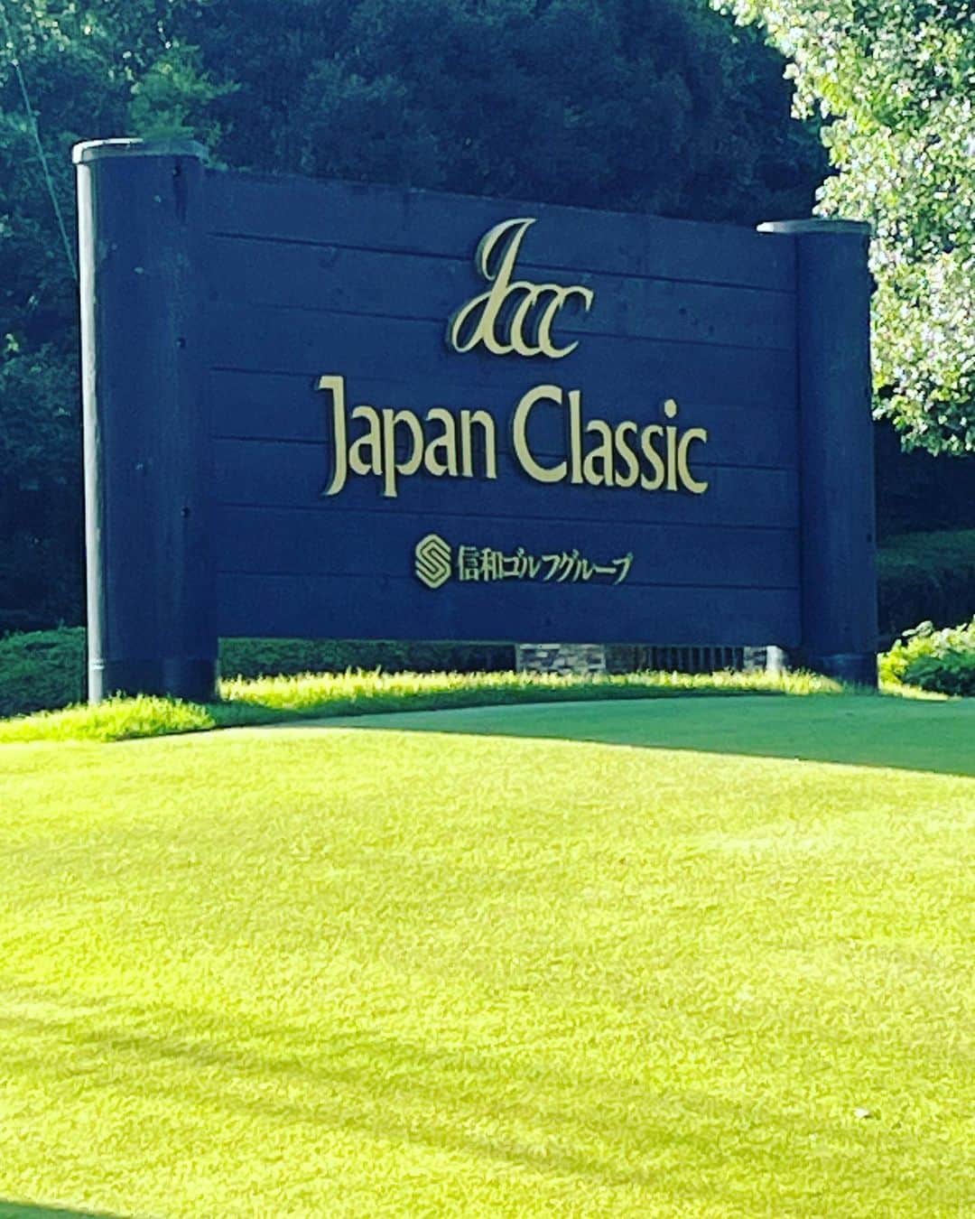 金村義明のインスタグラム：「来週女子プロＱＴ会場コース 阿部ミクちゃんと新井コーチと蛯名大和プロと練習ラウンド 前の組は、さくらパパアカデミーの浅田ミナちゃんと繁治、京阪の怪物、膨張先生！ 込み込みの35年振りのジャパクラ懐かしいけど難しいし 超ワインの二日酔いには、ボロボロでした」