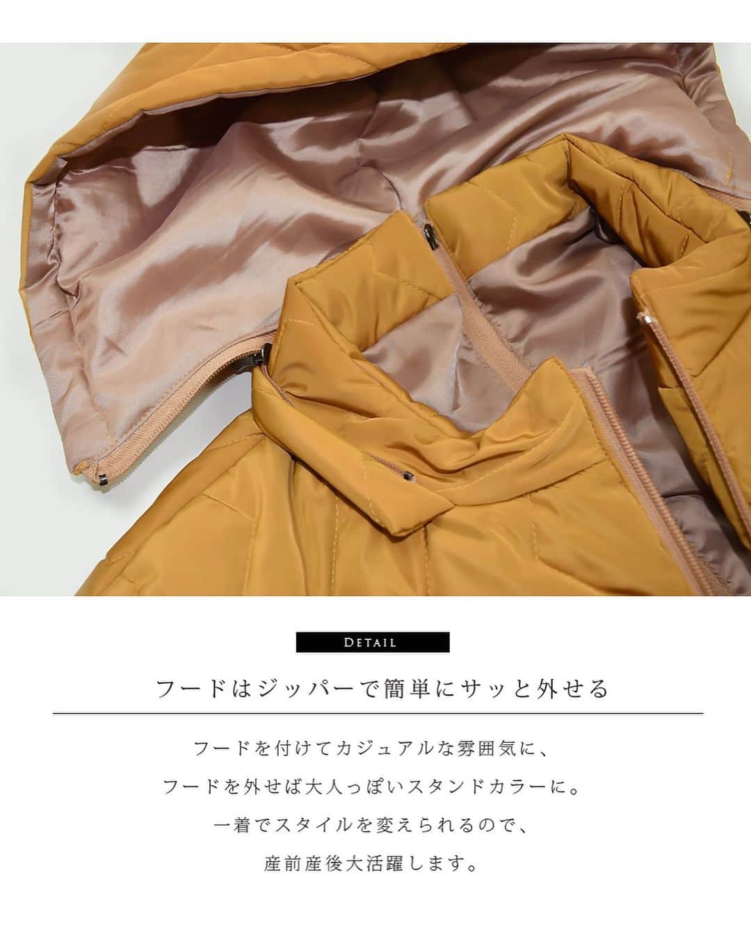 授乳服とマタニティ服ミルクティーさんのインスタグラム写真 - (授乳服とマタニティ服ミルクティーInstagram)「ミルクティーオリジナル 大人気の中綿ロングママコート “ステラ”  ミルクティーがずっと作りたかった、「カジュアルになりすぎない、大人のキルティング中綿コート」は、マタニティママも産後ママも、育児が終わったあともずっと着られるデザイン。  付属のケープを付ければ、抱っこしたまま＆おんぶでも着られます✨  ロング丈で軽くて暖かなボディは約620グラムと軽量で、ストレスフリーな着心地なのに、とっても暖か。  カラーもカジュアルにもキレイめにも着られる4色をご用意。この冬、赤ちゃんとのお出かけが楽しくなります✨  10/13(金)15:59まで秋冬セール中✨ さらに会員限定🤩 ママアウター10%offクーポンで もっとお得な一週間です❣️🎵」10月6日 22時24分 - milktea_junyufuku
