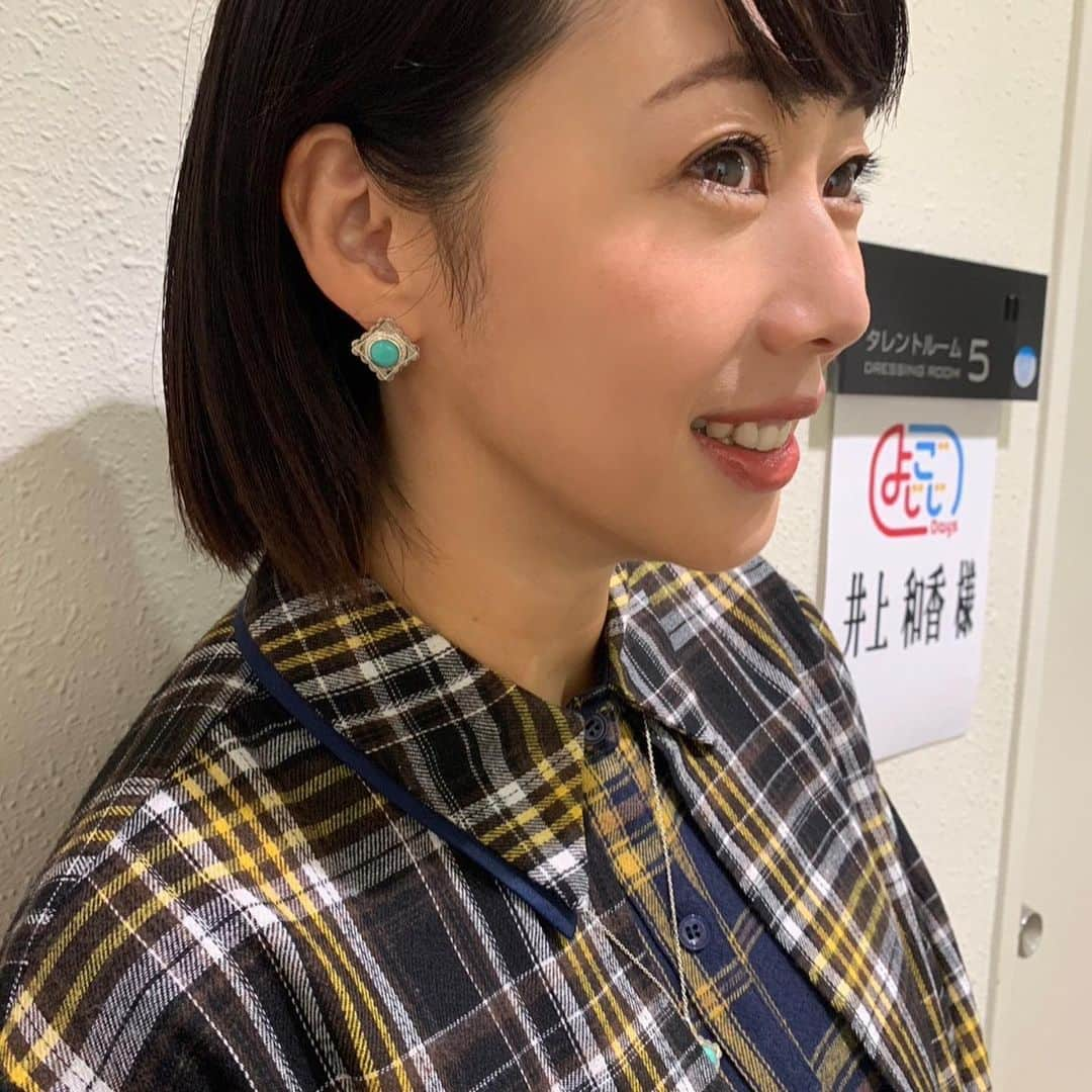 井上和香さんのインスタグラム写真 - (井上和香Instagram)「. 今日の「よじごじdays」で着た衣裳✨✨  👗 @aulaaila_press  @aulaaila_official   💍 @naturali_jewelry   明日から三連休！ 皆さんは何するのかな？ 私はトレーニングで痛めた背中と首が痛くて整体に行こうと思ってます😭💦 私起きたら良くなってますように✨  #今日もお疲れさま #よじごじdays」10月6日 22時33分 - inoue_waka