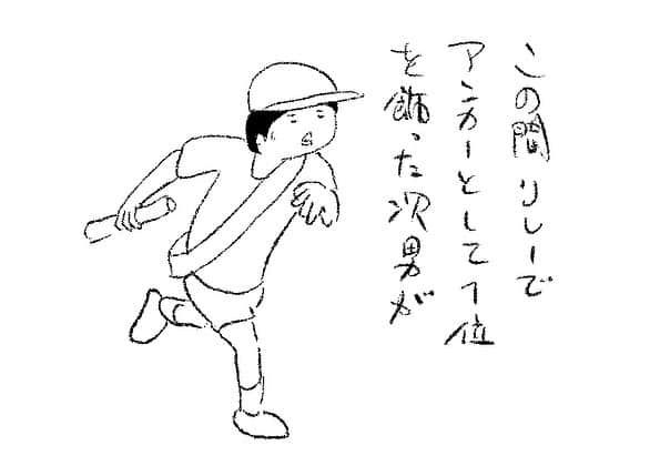 ケイタイモのインスタグラム：「2023/10/6 家も頑張れお父ちゃん！1928話 #マンガ #インスタ漫画 #育児漫画 #日常漫画 #instacomics #子育て #3姉弟 #ケイタイモ #keitaimo」