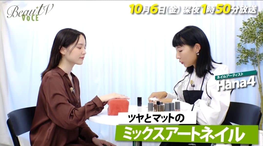 柚木渚のインスタグラム