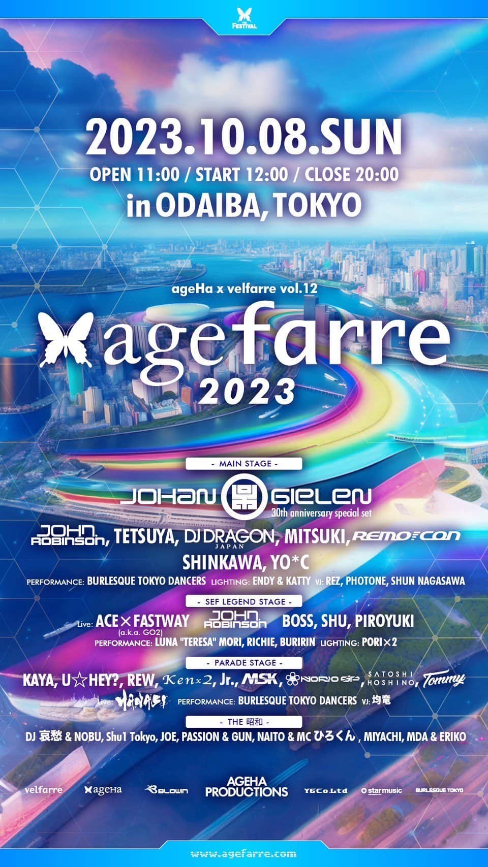 DJ DRAGONのインスタグラム：「いよいよ！明後日です！ #アゲファーレ #agefarre #ageha #cybertrance」