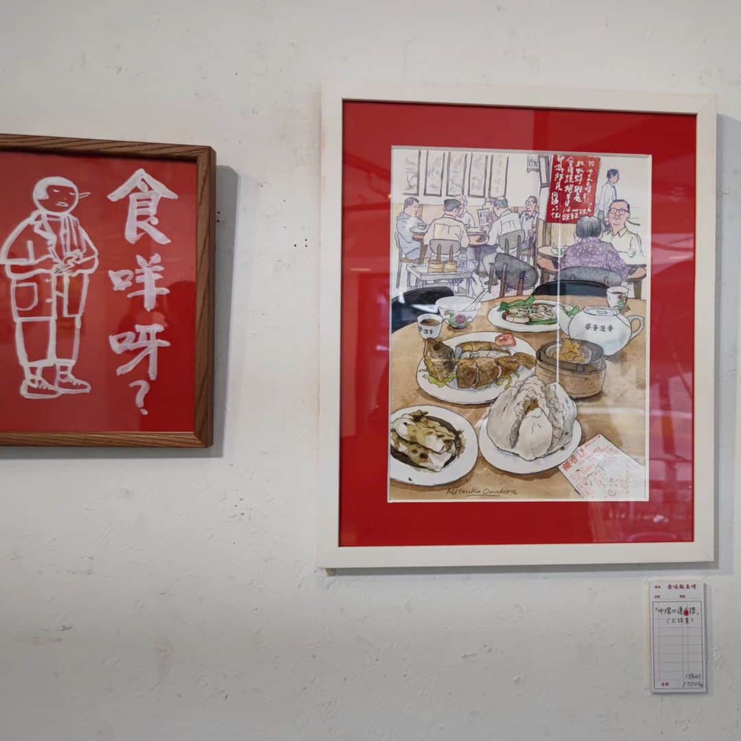 伊藤修子さんのインスタグラム写真 - (伊藤修子Instagram)「平日にゆっくりみておこうと吉祥寺リベストギャラリー創で開催中の小野寺光子さん個展へ。 香港で入手されたおばシャツと茶餐廳の制服で在廊しておられました。 行ったことのあるお店を思い出しあれやこれやお話してる時間も楽しく…。 帰りにお茶をして、ビルカーベさんにもまた立ち寄りました。縦に長いアキナさんです。」10月6日 22時45分 - itoshuko