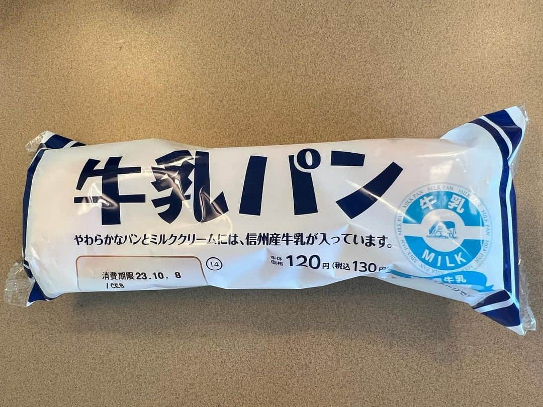 上村祐翔のインスタグラム：「牛乳パン🥛 ふわふわクリーミーな懐かしい味を堪能しました♪ かぶりつくと口についてしまうほどのクリームの量😋 甘くて美味しい！ごちそうさまでした！！ #ウエムラ今日もパン祭り」