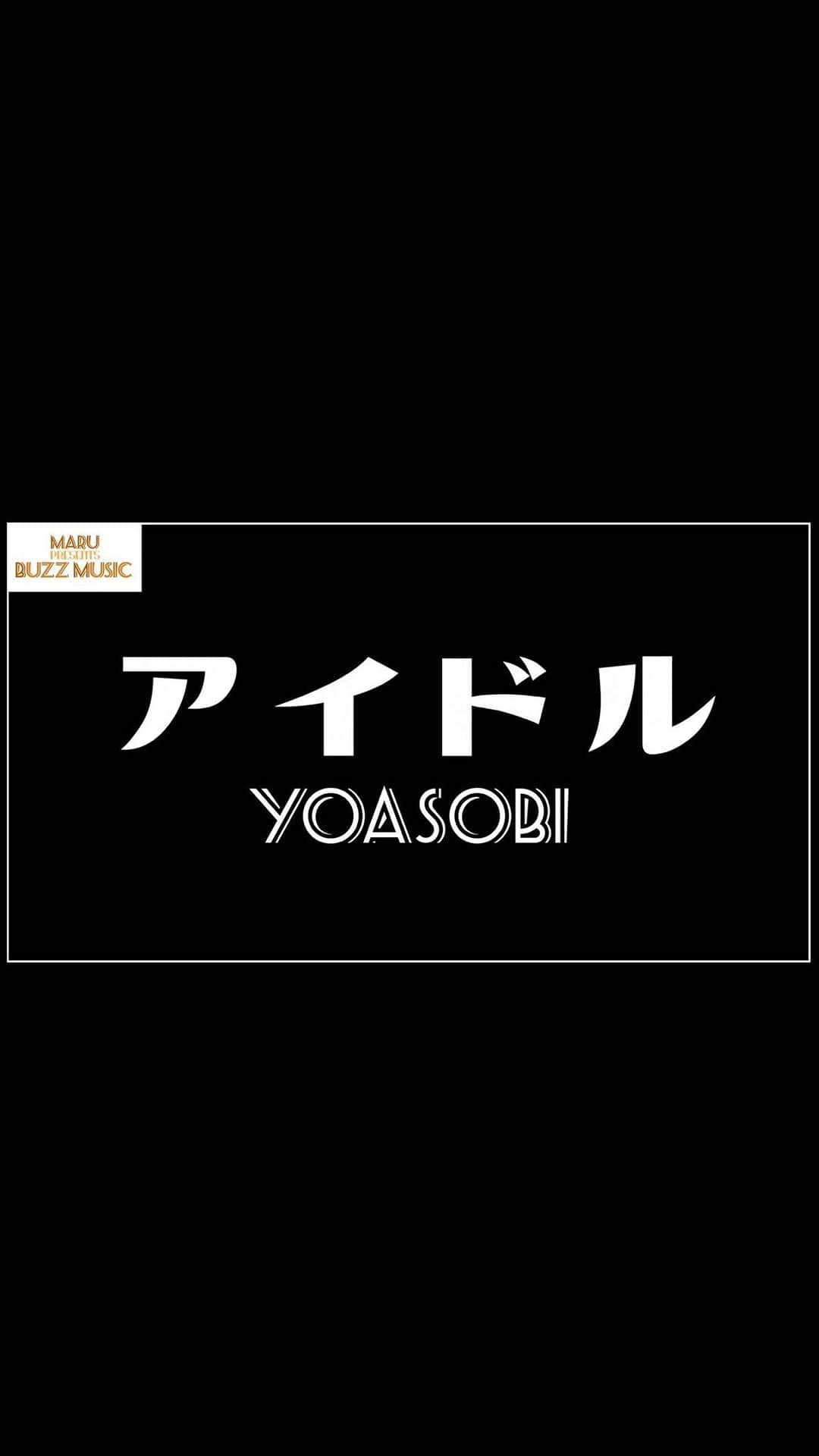 MARUのインスタグラム