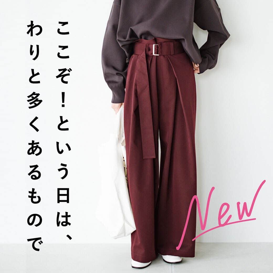 hacohaco8585のインスタグラム：「＼ NEW！心強いパンツ ／ ⁡ 大切な商談 予約して楽しみにしていたコンサートや観劇。 ⁡ 意外とよくある「ここぞ！」という日。 にぴったりな、 ウエストをきゅっと締めて 腹をくくって気合いを入れる意気込みで♪ 気持ちも見た目もキリッと決まるパンツを作りました！ ⁡ ■背筋もスッと伸びるハイウエストデザイン コーディネートのかっこいい アクセントになるように、ベルトを太めに設定。 ハイウエストですっきりとさせました。 ⁡ ■うれしいこといろいろ叶えるタック きちんと感はありながら 気分が上がることも大事にしたいから センタープレスではなくタックを入れて華やかに。 重なるようなタックが、上品さも引き出してくれます。 ⁡ ■大事な予定に集中できる楽ちん仕様 気合いは入れつつ、窮屈だと身が入らない…。 そうならないように後ろをゴム仕様にしたり 気軽に着られるポイントを散りばめました！ 自分にちょうどいいフィット感で着られて、着脱もしやすいんです♡ ⁡ ■扱いやすい素材とカラー 気軽に洗濯機で洗える素材をチョイスしました。 シワにもなりにくく、ほんのり伸びる心地よさが自慢。 ブラック、ブラウン、ボルドーの3色展開で どのカラーもいろいろなアイテムと合わせやすく重宝します。 ⁡ ここぞ！という日、コーデに一本入魂！ ささっと着映えてキュッと気合いが入るパンツ。 ぜひ、チェックしてみてくださいね♪ ＝＝＝＝＝＝＝＝＝＝＝＝＝＝＝＝＝＝＝ . . ▷気になったアイテムをタップ 投稿した画像にアイテムへのリンクをつけております。 お値段などもご覧いただけます。 ⁡ ▷まだまだあります プロフィールリンクから、 今日にぴったりなアイテムをご覧いただけます。 →@hacohaco8585 ⁡ #haco! #パッション通販のhaco! #レディースファッション  #新作 #newarrival #ワイドパンツ #ハイウエストパンツ #秋冬コーデ」