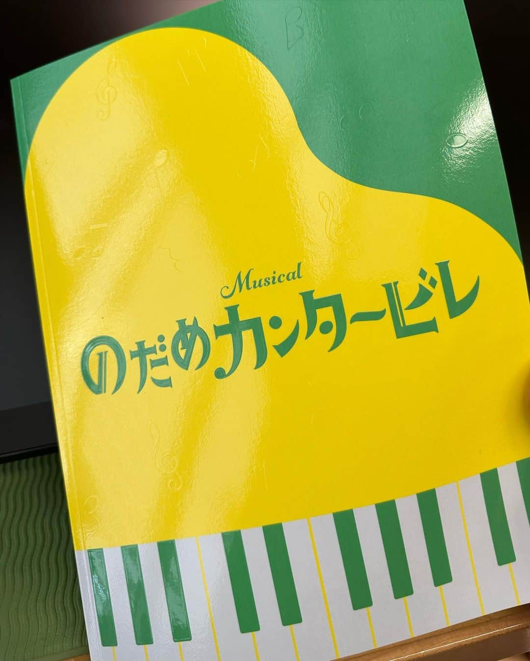 二ノ宮知子さんのインスタグラム写真 - (二ノ宮知子Instagram)「ミュージカルのだめカンタービレ🎵 仕事がど修羅場のため、報告が遅れましたが、10月3日の初日に行って参りました！実は脚本とか読んでもミュージカルの場合はよくわからないので、途中から見るのやめてまして…(上田さんにお任せ！)。 本番でえー？！わー！！そうくる？！なんてお客さんと一緒に存分に楽しんできました！まだ始まったばかりなので、ネタバレはしませんよ😉😉 ただ、クラシック音楽を扱った漫画としてはミュージカルというのは最高の帰結かな！と思いました。歌や音楽、あれこれ。。生のパワーはすごい😍役者さん、みんな素晴らしいです！！また素敵なのだめファミリーが見られて幸せすぎる😭😭 チケット取れた皆さん🎫もお楽しみに！取れなかった皆さんも、最終日に配信がありますので！！！チェックしてみて下さい🌷 #ミュージカルのだめカンタービレ」10月7日 9時17分 - tomokoninomiyaa