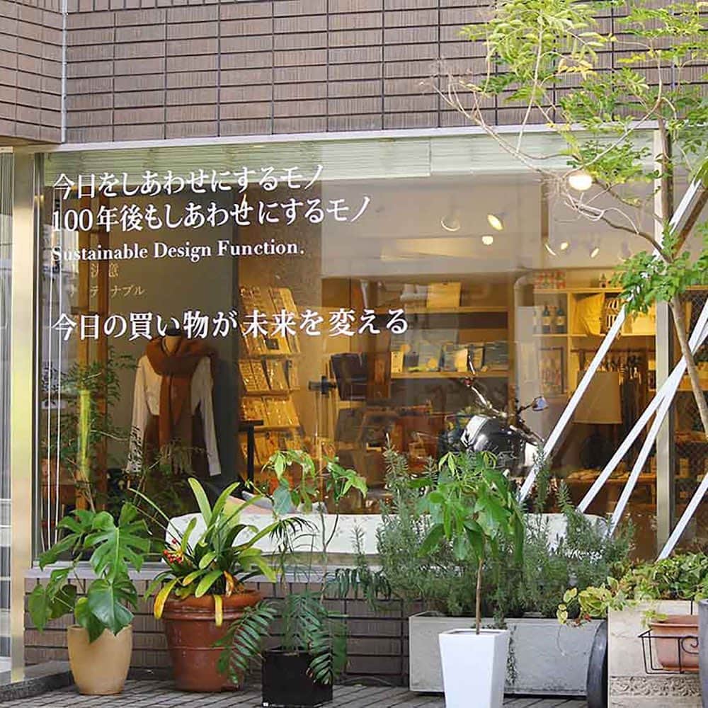 ecomfort（エコンフォート）さんのインスタグラム写真 - (ecomfort（エコンフォート）Instagram)「【営業スケジュールのお知らせ】 2023年10月の営業スケジュールについて、変則的になっておりますためご案内いたします。 ご理解賜りますようお願いいたします。   ■10/20(金)-11/3(金・祝) 実店舗（表参道） 「エル・デコデザインウォーク2023」参加、期間中は毎日11:00-19:00営業いたします。 ★概要については、追ってご案内いたします。お楽しみに！   ■10/11,18(水) 実店舗（表参道） 上記イベント準備のためお休みとさせて頂きます。  ■10/13(金) 会社の創立記念イベントのため オンラインショップの受注業務、電話通販、お問合せをお休みさせて頂きます。 これに伴い、12日(木)午後～13日(金)に頂いたご注文は、17日(火)の出荷となります。  #sdgs #sustainable #sustainablelifestyle #sustainableliving #サステナブル #サスティナブル #サステナブルな暮らし #北欧 #エコ #ecologie #エシカル #ethicalliving #環境に優しい #神宮前 #渋谷 #雑貨屋巡り #北欧雑貨 #北欧デザイン #インテリアショップ #インテリア雑貨 #ecomforthouse #暮らしの道具 #elledecor #elledecordesignwalk #elledecordesignwalk2023」10月7日 9時23分 - ecomfort_eoct