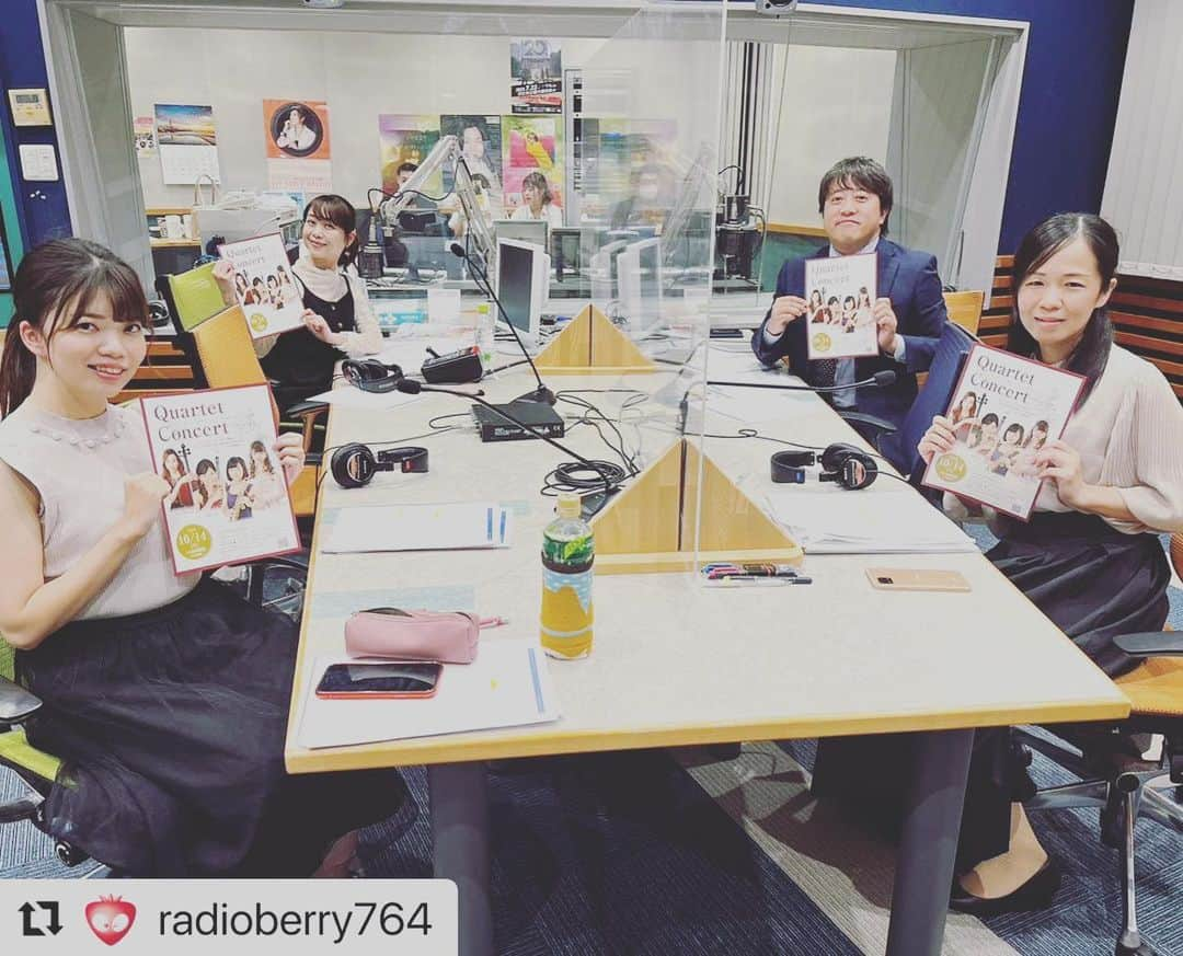 須賀由美子さんのインスタグラム写真 - (須賀由美子Instagram)「#Repost @radioberry764 with @use.repost ・・・ . 「音楽のミナテラスとちぎ」 毎週土曜日の朝8:25から🎶 新井啓泰と須賀由美子がお送りしています！  今週(10/7)のゲストは、 サックス奏者の古澤悠子さんと ピアニストの中山里紗さん🎵 聴き逃しちゃった方はradikoでも！  #音楽のミナテラスとちぎ #新井啓泰 #須賀由美子 #古澤悠子 #中山里紗 #RADIOBERRY #レディオベリー」10月7日 9時27分 - tottiyumi