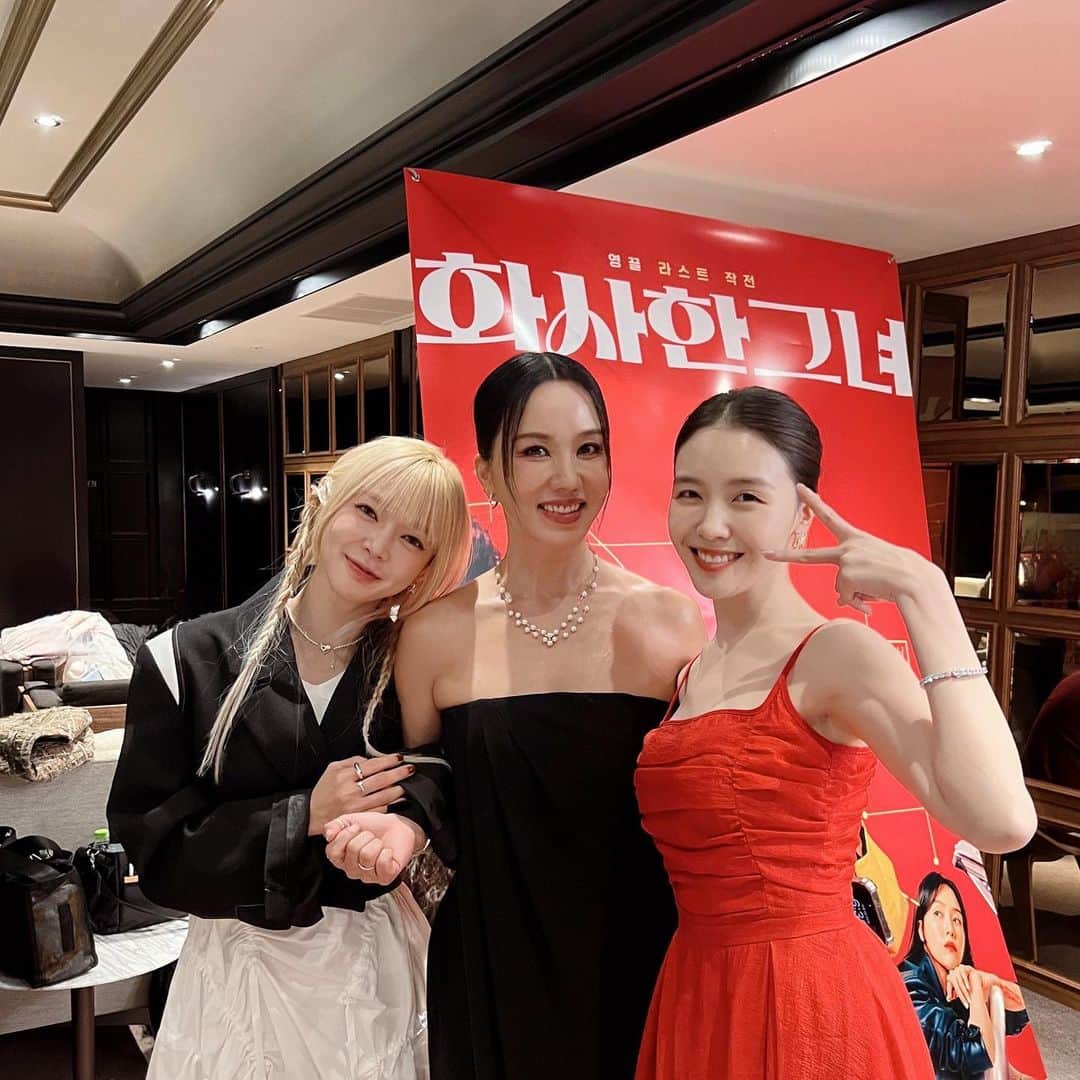 チョアさんのインスタグラム写真 - (チョアInstagram)「정화언니 초대받아서 시사회도가고 초아 성공했다………….❤️ 표정에서 가득 나와버리는 존경심… 올타임 레전드 엄정화선배님 항상 멋지게 활동해주셔셔 감사합니다 어떻게하면 이 말에 더 진심을 담을수있을까 아쉬울정도로 존재 자체가 힘이신분. 도전하는 민아씨도 화이티잉💪🏻❤️  #화사한그녀 #화사한그녀시사회 #배우엄정화 #배우방민아 #올타임레전드엄정화」10月7日 0時46分 - queenchoa_