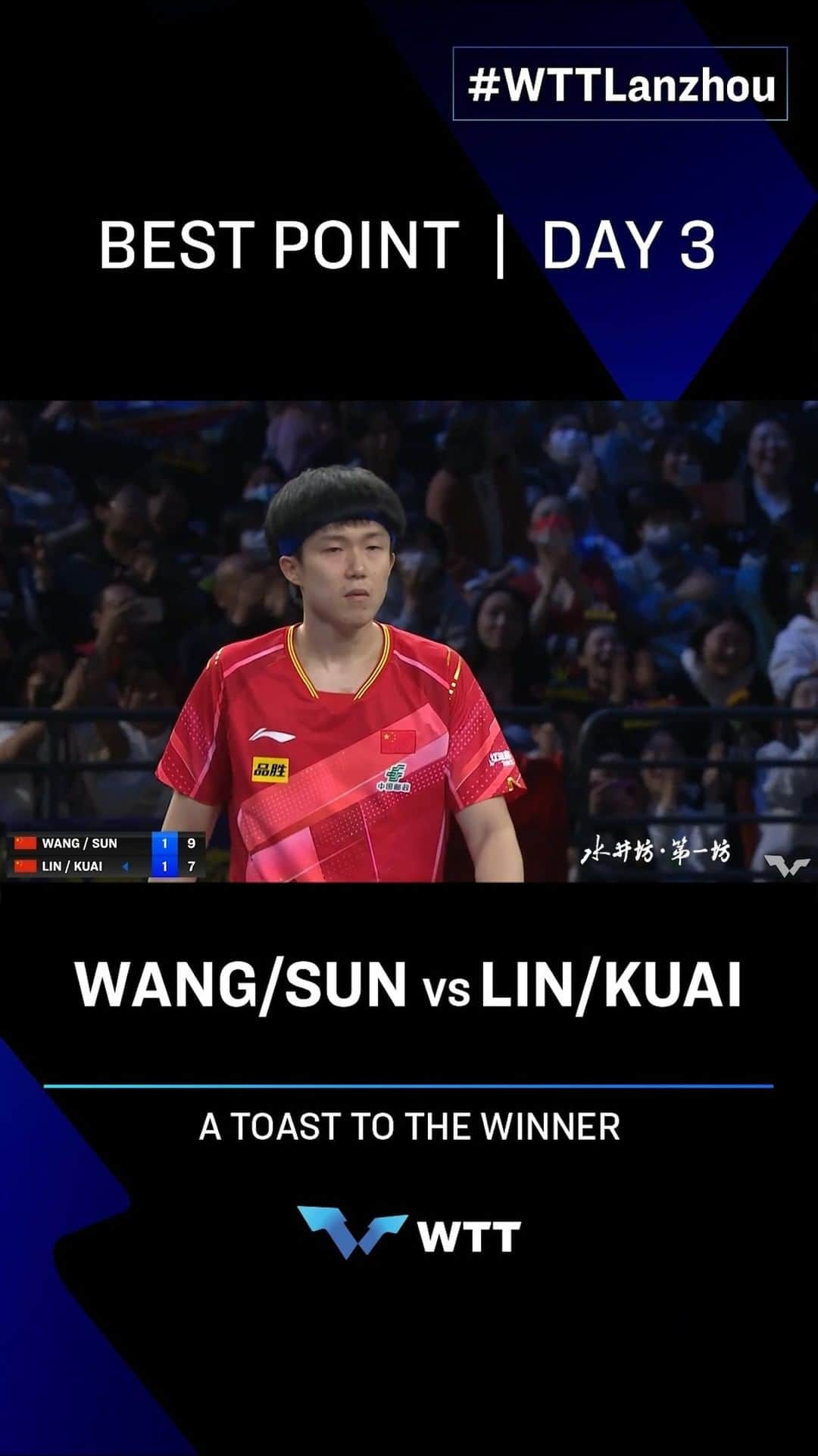 のインスタグラム：「Wang Chuqin spins into action to make this amazing shot, giving us the Best Point of #WTTLanzhou Day 3 presented by Shuijingfang!   #WTTStarContender #TableTennis #PingPong」