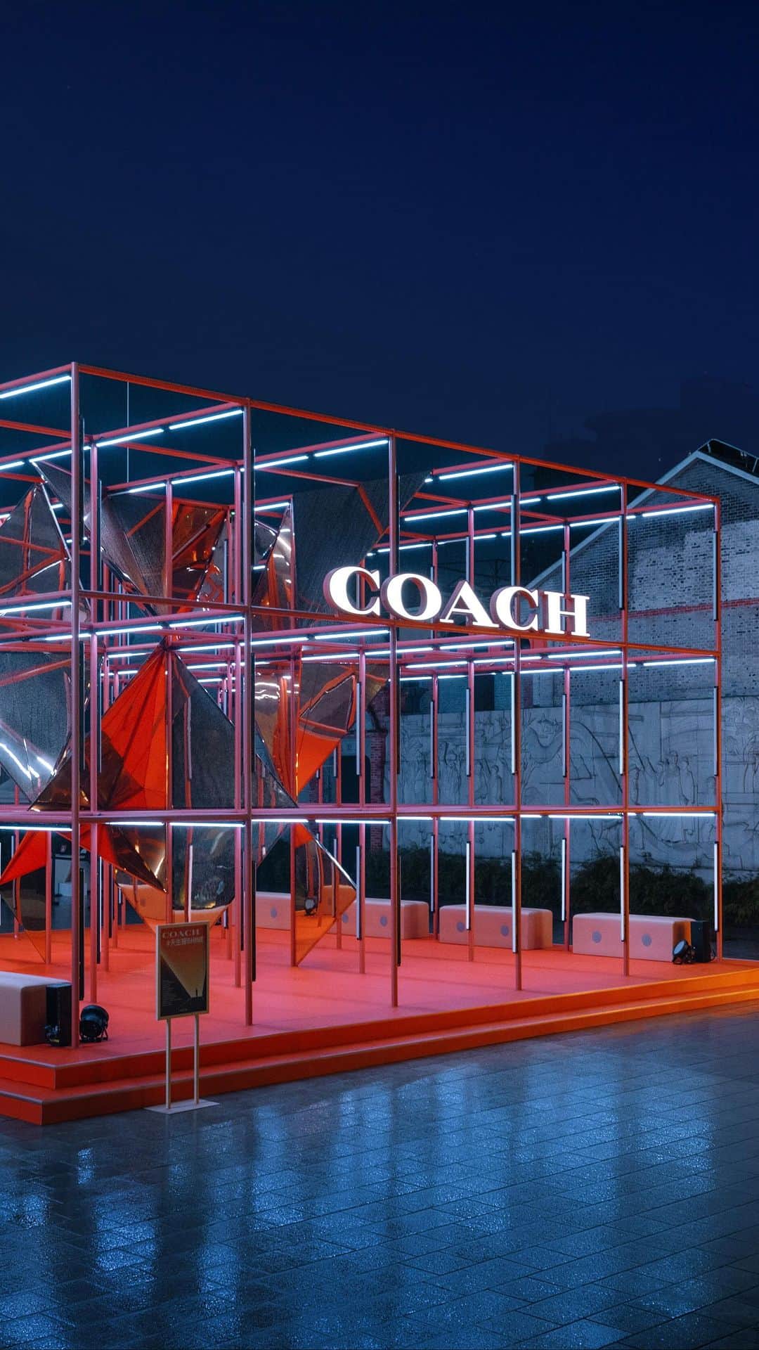 コーチのインスタグラム：「There’s nothing like a lightshow. 🌠 In Shanghai, our shimmering installation—inspired by the Coach Shine Collection—lights up the night. #WearYourShine   Director: George Zhi Zhao Art Director: @cyn_is_cyn Architecture: @hwkn_architecture Lighting: Futurewife Sound: @sstewrat  #CoachNY」