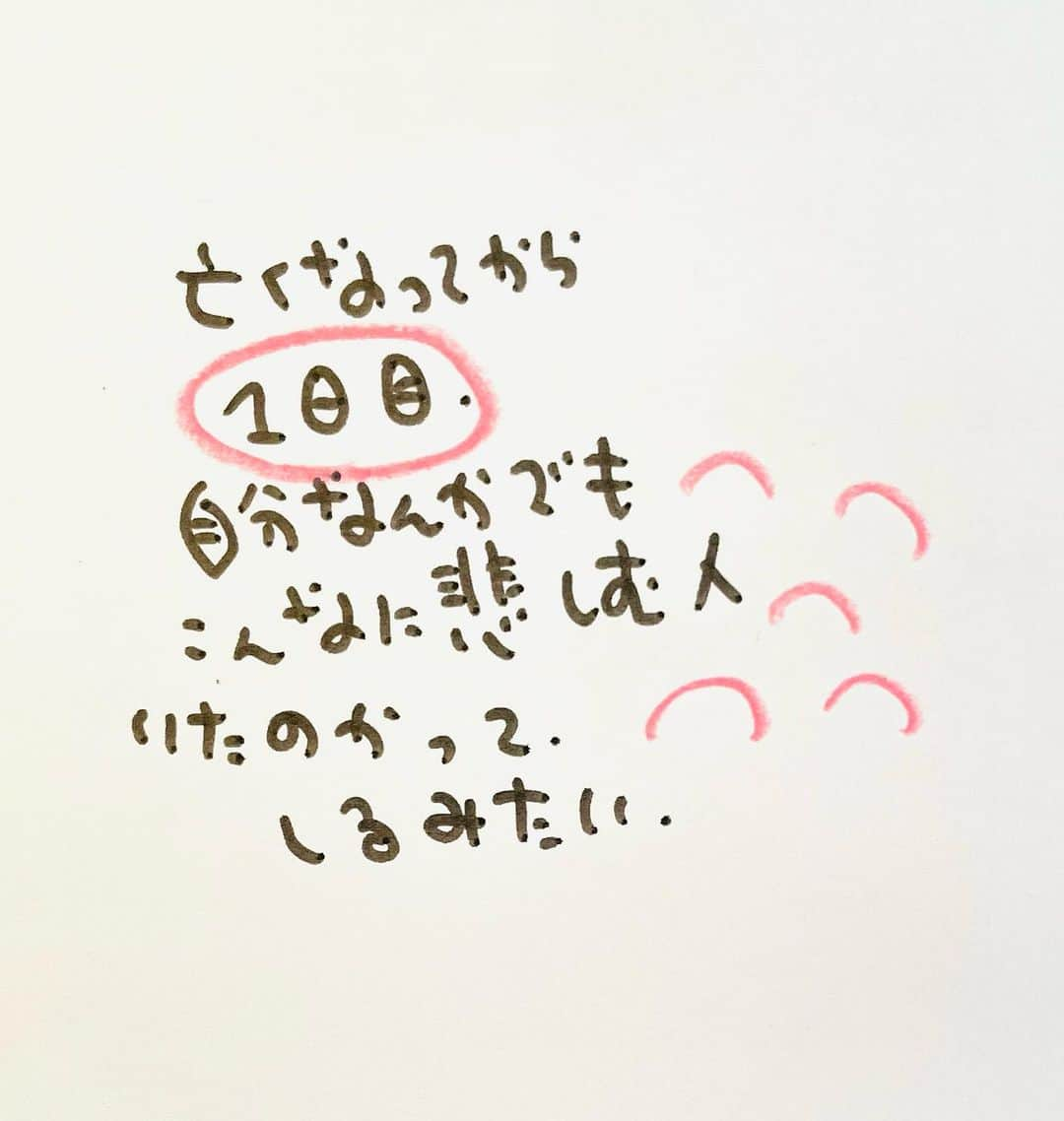 のぶみさんのインスタグラム写真 - (のぶみInstagram)「【コメントお返事します📝】  投稿は、もちろん人によります😌 一人一人違うから そんなこともあるのかって 気楽に読んでね😊  Q 胎内記憶聞いたことある？  ある ない その他  ⭐️ 絵本 爆弾になったひいじいちゃんは、 戦争の話が苦手な人が 読める絵本  戦争の悲惨さじゃなく なぜ どんな気持ちで  戦争に行ったのか、を 描いている  是非、読み聞かせしてほしい一冊  ⭐️ しんかんせん大好きな子に 👇 しんかんくんうちにくるシリーズ　 　 おひめさまだいすきな子に 👇 おひめさまようちえん えらんで！  ちいさなこへ 👇 しかけのないしかけえほん からだをうごかすえほん よわむしモンスターズ  のぶみ⭐️おすすめ絵本 👇 うまれるまえにきーめた！ いいまちがいちゃん おこらせるくん うんこちゃんシリーズ  ⚠️ 批判的コメントは、全て削除します😌 弁護士と相談して情報開示します。 一言の嫌な気分にさせるコメントで 大変な問題になりますので、ご注意を。  #子育て #子育て悩み #ワーキングマザー #子育てママ #子育てママと繋がりたい #子育てママ応援 #男の子ママ #女の子ママ #育児 #子育てあるある #子育て疲れ #ワンオペ #ワンオペ育児 #愛息子 #年中 #年長 #赤ちゃん #3歳 #4歳 #5歳 #6歳 #幼稚園 #保育園 #親バカ部 #妊婦 #胎内記憶 #子育てぐらむ #親ばか #新米ママと繋がりたい」10月7日 7時44分 - nobumi_ehon