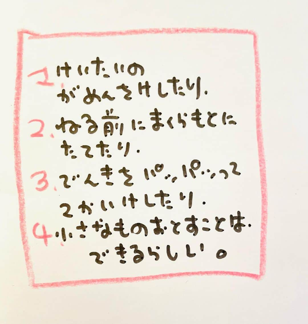 のぶみさんのインスタグラム写真 - (のぶみInstagram)「【コメントお返事します📝】  投稿は、もちろん人によります😌 一人一人違うから そんなこともあるのかって 気楽に読んでね😊  Q 胎内記憶聞いたことある？  ある ない その他  ⭐️ 絵本 爆弾になったひいじいちゃんは、 戦争の話が苦手な人が 読める絵本  戦争の悲惨さじゃなく なぜ どんな気持ちで  戦争に行ったのか、を 描いている  是非、読み聞かせしてほしい一冊  ⭐️ しんかんせん大好きな子に 👇 しんかんくんうちにくるシリーズ　 　 おひめさまだいすきな子に 👇 おひめさまようちえん えらんで！  ちいさなこへ 👇 しかけのないしかけえほん からだをうごかすえほん よわむしモンスターズ  のぶみ⭐️おすすめ絵本 👇 うまれるまえにきーめた！ いいまちがいちゃん おこらせるくん うんこちゃんシリーズ  ⚠️ 批判的コメントは、全て削除します😌 弁護士と相談して情報開示します。 一言の嫌な気分にさせるコメントで 大変な問題になりますので、ご注意を。  #子育て #子育て悩み #ワーキングマザー #子育てママ #子育てママと繋がりたい #子育てママ応援 #男の子ママ #女の子ママ #育児 #子育てあるある #子育て疲れ #ワンオペ #ワンオペ育児 #愛息子 #年中 #年長 #赤ちゃん #3歳 #4歳 #5歳 #6歳 #幼稚園 #保育園 #親バカ部 #妊婦 #胎内記憶 #子育てぐらむ #親ばか #新米ママと繋がりたい」10月7日 7時44分 - nobumi_ehon