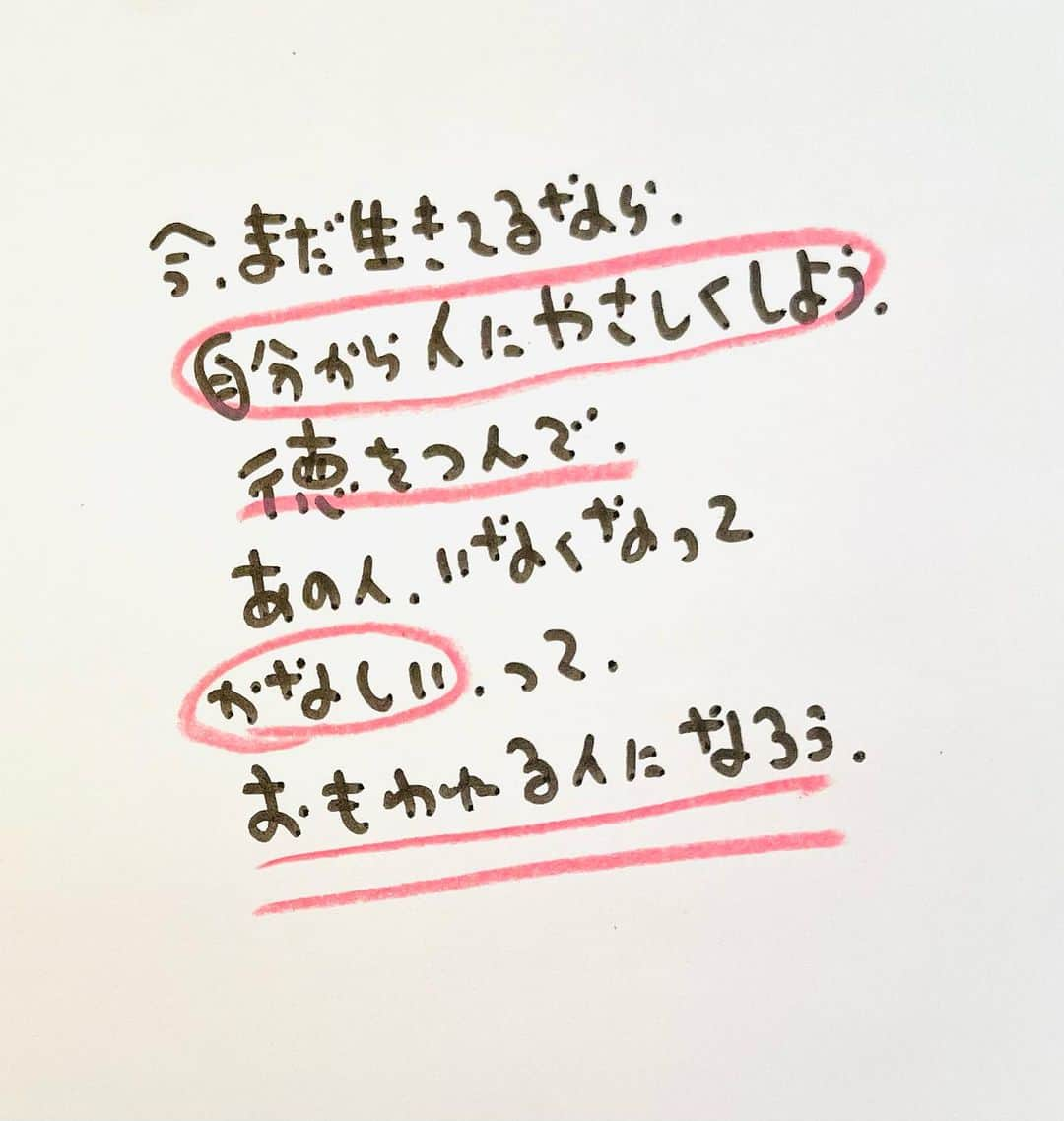 のぶみさんのインスタグラム写真 - (のぶみInstagram)「【コメントお返事します📝】  投稿は、もちろん人によります😌 一人一人違うから そんなこともあるのかって 気楽に読んでね😊  Q 胎内記憶聞いたことある？  ある ない その他  ⭐️ 絵本 爆弾になったひいじいちゃんは、 戦争の話が苦手な人が 読める絵本  戦争の悲惨さじゃなく なぜ どんな気持ちで  戦争に行ったのか、を 描いている  是非、読み聞かせしてほしい一冊  ⭐️ しんかんせん大好きな子に 👇 しんかんくんうちにくるシリーズ　 　 おひめさまだいすきな子に 👇 おひめさまようちえん えらんで！  ちいさなこへ 👇 しかけのないしかけえほん からだをうごかすえほん よわむしモンスターズ  のぶみ⭐️おすすめ絵本 👇 うまれるまえにきーめた！ いいまちがいちゃん おこらせるくん うんこちゃんシリーズ  ⚠️ 批判的コメントは、全て削除します😌 弁護士と相談して情報開示します。 一言の嫌な気分にさせるコメントで 大変な問題になりますので、ご注意を。  #子育て #子育て悩み #ワーキングマザー #子育てママ #子育てママと繋がりたい #子育てママ応援 #男の子ママ #女の子ママ #育児 #子育てあるある #子育て疲れ #ワンオペ #ワンオペ育児 #愛息子 #年中 #年長 #赤ちゃん #3歳 #4歳 #5歳 #6歳 #幼稚園 #保育園 #親バカ部 #妊婦 #胎内記憶 #子育てぐらむ #親ばか #新米ママと繋がりたい」10月7日 7時44分 - nobumi_ehon