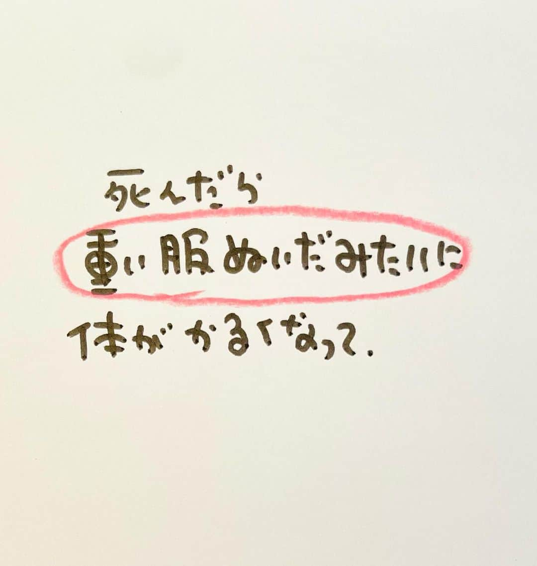 のぶみさんのインスタグラム写真 - (のぶみInstagram)「【コメントお返事します📝】  投稿は、もちろん人によります😌 一人一人違うから そんなこともあるのかって 気楽に読んでね😊  Q 胎内記憶聞いたことある？  ある ない その他  ⭐️ 絵本 爆弾になったひいじいちゃんは、 戦争の話が苦手な人が 読める絵本  戦争の悲惨さじゃなく なぜ どんな気持ちで  戦争に行ったのか、を 描いている  是非、読み聞かせしてほしい一冊  ⭐️ しんかんせん大好きな子に 👇 しんかんくんうちにくるシリーズ　 　 おひめさまだいすきな子に 👇 おひめさまようちえん えらんで！  ちいさなこへ 👇 しかけのないしかけえほん からだをうごかすえほん よわむしモンスターズ  のぶみ⭐️おすすめ絵本 👇 うまれるまえにきーめた！ いいまちがいちゃん おこらせるくん うんこちゃんシリーズ  ⚠️ 批判的コメントは、全て削除します😌 弁護士と相談して情報開示します。 一言の嫌な気分にさせるコメントで 大変な問題になりますので、ご注意を。  #子育て #子育て悩み #ワーキングマザー #子育てママ #子育てママと繋がりたい #子育てママ応援 #男の子ママ #女の子ママ #育児 #子育てあるある #子育て疲れ #ワンオペ #ワンオペ育児 #愛息子 #年中 #年長 #赤ちゃん #3歳 #4歳 #5歳 #6歳 #幼稚園 #保育園 #親バカ部 #妊婦 #胎内記憶 #子育てぐらむ #親ばか #新米ママと繋がりたい」10月7日 7時44分 - nobumi_ehon