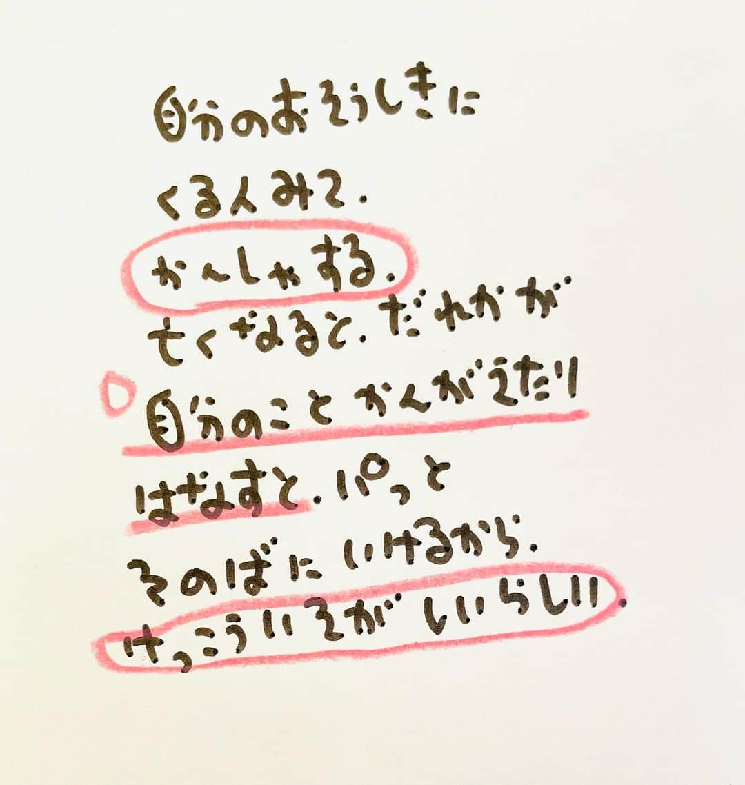 のぶみさんのインスタグラム写真 - (のぶみInstagram)「【コメントお返事します📝】  投稿は、もちろん人によります😌 一人一人違うから そんなこともあるのかって 気楽に読んでね😊  Q 胎内記憶聞いたことある？  ある ない その他  ⭐️ 絵本 爆弾になったひいじいちゃんは、 戦争の話が苦手な人が 読める絵本  戦争の悲惨さじゃなく なぜ どんな気持ちで  戦争に行ったのか、を 描いている  是非、読み聞かせしてほしい一冊  ⭐️ しんかんせん大好きな子に 👇 しんかんくんうちにくるシリーズ　 　 おひめさまだいすきな子に 👇 おひめさまようちえん えらんで！  ちいさなこへ 👇 しかけのないしかけえほん からだをうごかすえほん よわむしモンスターズ  のぶみ⭐️おすすめ絵本 👇 うまれるまえにきーめた！ いいまちがいちゃん おこらせるくん うんこちゃんシリーズ  ⚠️ 批判的コメントは、全て削除します😌 弁護士と相談して情報開示します。 一言の嫌な気分にさせるコメントで 大変な問題になりますので、ご注意を。  #子育て #子育て悩み #ワーキングマザー #子育てママ #子育てママと繋がりたい #子育てママ応援 #男の子ママ #女の子ママ #育児 #子育てあるある #子育て疲れ #ワンオペ #ワンオペ育児 #愛息子 #年中 #年長 #赤ちゃん #3歳 #4歳 #5歳 #6歳 #幼稚園 #保育園 #親バカ部 #妊婦 #胎内記憶 #子育てぐらむ #親ばか #新米ママと繋がりたい」10月7日 7時44分 - nobumi_ehon