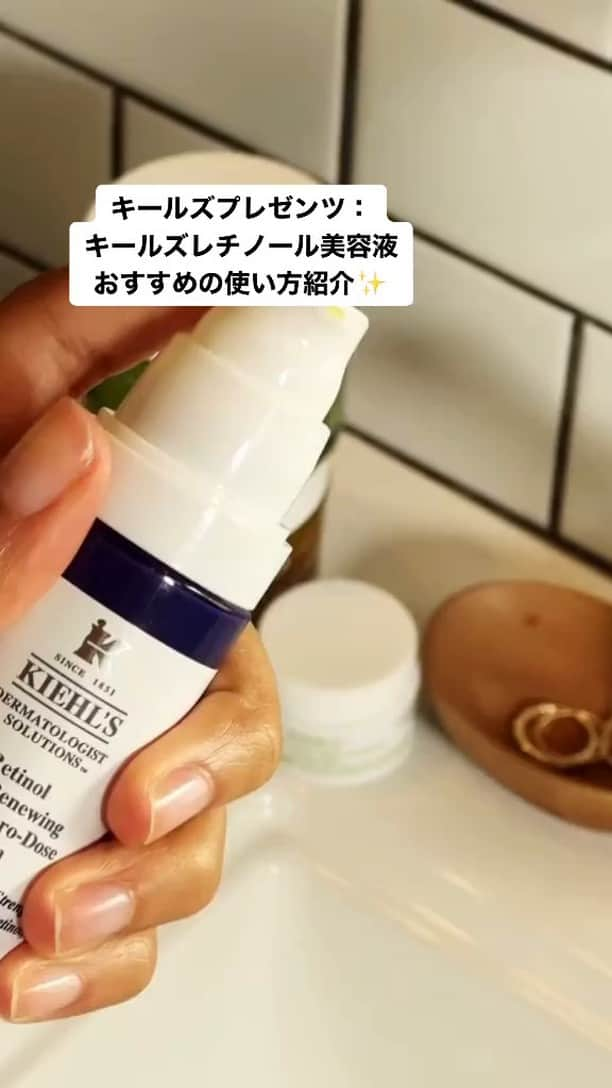 キールズ Kiehl's Japanのインスタグラム