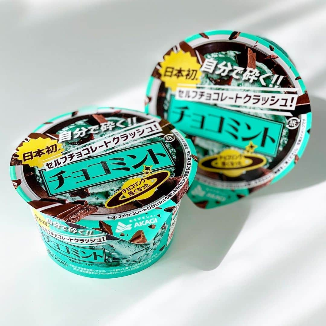 チョコミント大学生うしくろさんのインスタグラム写真 - (チョコミント大学生うしくろInstagram)「🧼チョコミン党のためのインスタ⇒ @usiqlo🧼  【 赤城乳業 セルフチョコレートクラッシュ！チョコミント 】  10月3日から、バージョンアップして発売された  #セルフチョコレートクラッシュチョコミント 🥄  カップの内側にチョコリング(チョコの層)があり 自分で砕いて混ぜる、チョコミントアイスです🍨  今回は そのチョコリングが厚くなって 昨年11月に発売されたものより15%増量されたようです！  ✎𓂃𓂃𓂃𓂃𓂃𓂃𓂃𓂃𓂃𓂃𓂃𓂃𓂃𓂃𓂃𓂃𓂃𓂃𓂃𓂃  🍫チョコ感：☆☆☆☆ 🌿ミント感：☆☆☆ 😍甘さ：☆☆☆☆  💰税込価格：173円 / 1個 🔥カロリー：294kcal / 1個  🗾購入場所：スーパー  ✎𓂃𓂃𓂃𓂃𓂃𓂃𓂃𓂃𓂃𓂃𓂃𓂃𓂃𓂃𓂃𓂃𓂃𓂃𓂃𓂃  カップを押すと、パキッと軽快な音を立てて チョコリングが割れる…！！✨  チョコミントアイスにはもともとチョコチップが入っており エアリーな食感でまろやかな味わいです☁️  チョコをたっぷりのせて パッキパキの贅沢チョコミントアイスに！笑  面白いアイスですね💥🍫  ✎𓂃𓂃𓂃𓂃𓂃𓂃𓂃𓂃𓂃𓂃𓂃𓂃𓂃𓂃𓂃𓂃𓂃𓂃𓂃𓂃  　　 　　 　　  #チョコミント #赤城乳業 #usiqlo_store   #chocolatemint #ミントチョコ #mintchocolate #mintchocolatechip #チョコレート #チョコミン党  #うしくろくん #민트초코 #민트 #jmt #맛스타그램 #먹스타그램 #도쿄카페 #도쿄여행 #좋아요 #민초단 #薄荷巧克力」10月7日 17時42分 - usiqlo