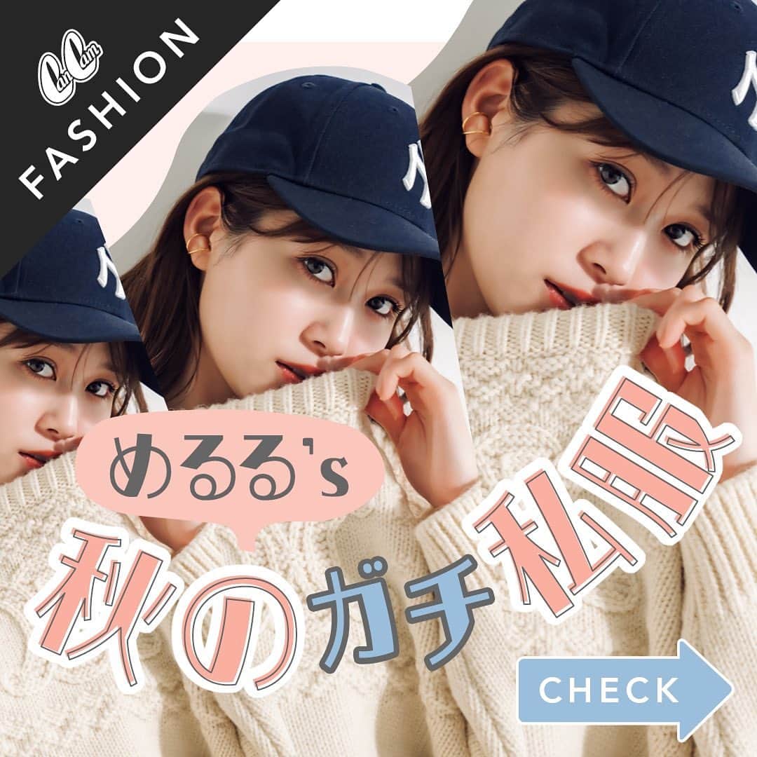 CanCamのインスタグラム