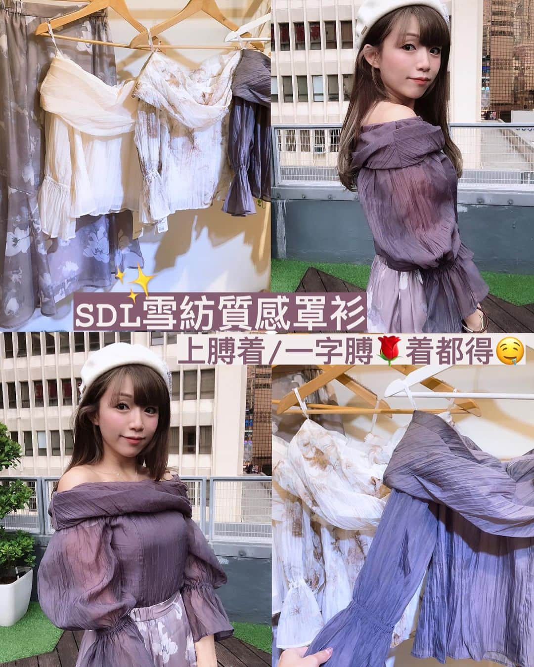 Fleur Fleurのインスタグラム：「今晚10:30有直播，今晚10:30有直播🔥🔥🔥 直播前睇新貨是常識吧😌👌🏻☝🏻  Deicy / lillian carats / coco deal / sdl / lily brown 超多牌子嘅新貨已經上架 今日星期六下晝門市開兩點到七點😽👌🏻 今晚SAT💥10:30亦都會有FB直播介紹 歡迎大家上嚟門市參觀👀✨✨✨」