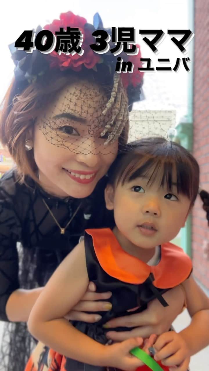 三佐和あやのインスタグラム：「このあと、ゾンビが 出てきて、 ぱくちゃん大丈夫かなー？ と思ったけど  意外と楽しんで ソンビデダンスでノリノリ🎵だった✨ ママに似て ホラー好きみたい😆  ゾンビも 小さなお客様には とても 丁寧な 対応で そっ、と脅かしてくれるので プロだなー、とキャストさんを尊敬✨  とはいえ、 大きな大人が ぼーん と こちらへ逃げてきたりするから 暗いし 、 怪我しないうちに 楽しんだら 早めに帰ったよ☺️  イベント中、もう一夜 遊びたいなぁ！！ 楽しかった！！  #ユニバコーデ #大阪 #ユニバハロウィン #ユニバ  #osakajapan #osaka」