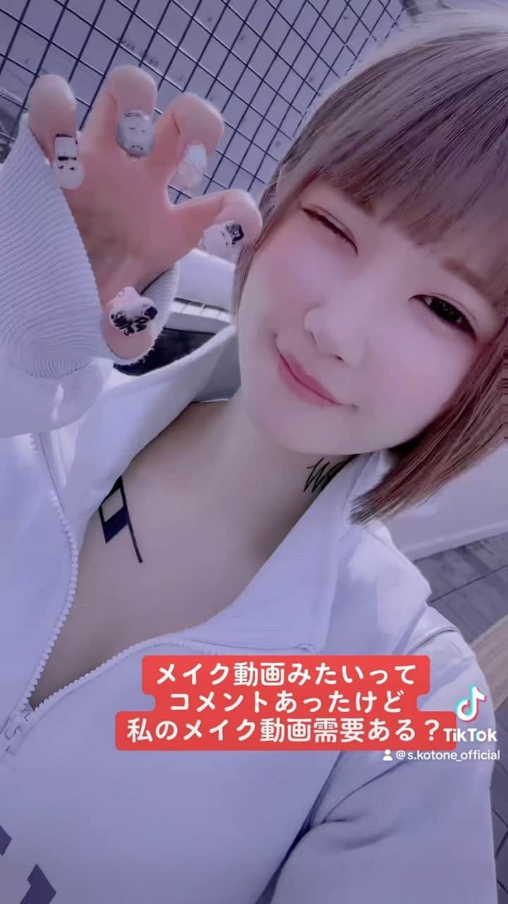 涼宮琴音のインスタグラム