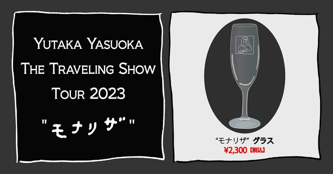 ゴスペラーズ【公式】さんのインスタグラム写真 - (ゴスペラーズ【公式】Instagram)「. ／ 「ゴスペラーズ坂ツアー2023 “HERE & NOW”」 10月9日(月・祝)東京公演にて商品の追加販売決定🛍 ご来場の際はぜひグッズ売場へお立ち寄りください✨ ＼ ▶️詳細はこちら https://www.gospellers.tv/news/detail/10462  #ゴスペラーズ  #ヒアナウ」10月7日 18時00分 - the_gospellers_official