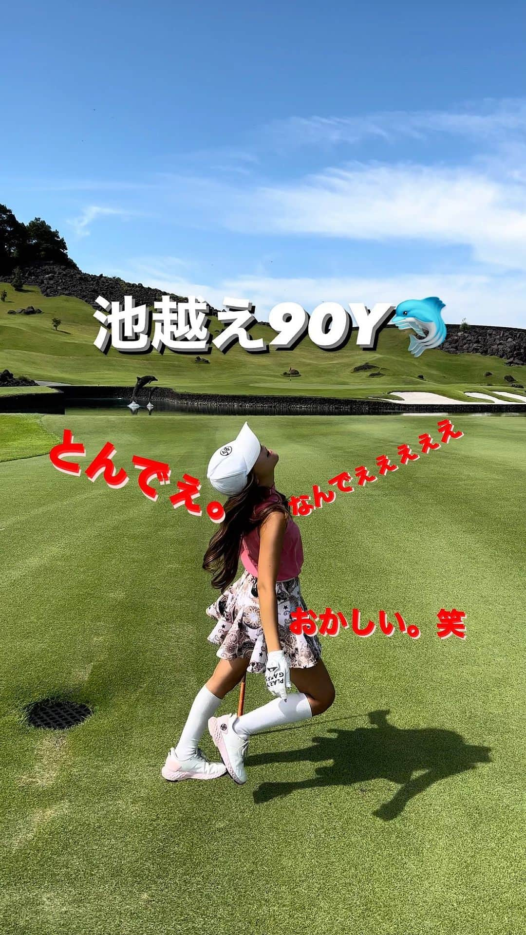 ちゃんしーのインスタグラム：「群馬のハワイ吉井カントリーで 映え動画狙ったらやらかした🤗🔥  次は乗せるし。爆 もっと可愛い反応みたいのしたら 映えますか？笑  うぉぉぉぉいwww← . . .  #ゴルフ女子#ゴルフ男子#ゴルフ初心者#ごるふ女子#ごるふ男子#ゴルフ女子初心者#ゴルフコーデ#ゴルフウェア#インスタゴルフ女子#インスタゴルフ部#デサゴルゴルファー#高尔夫#골프#美脚#ミニスカ#美脚#脚やせダイエット#足痩せ#トレーニング#お尻#おしり#おしりフェチ#誕生日ラウンド#韓国コーデ#絶対領域」