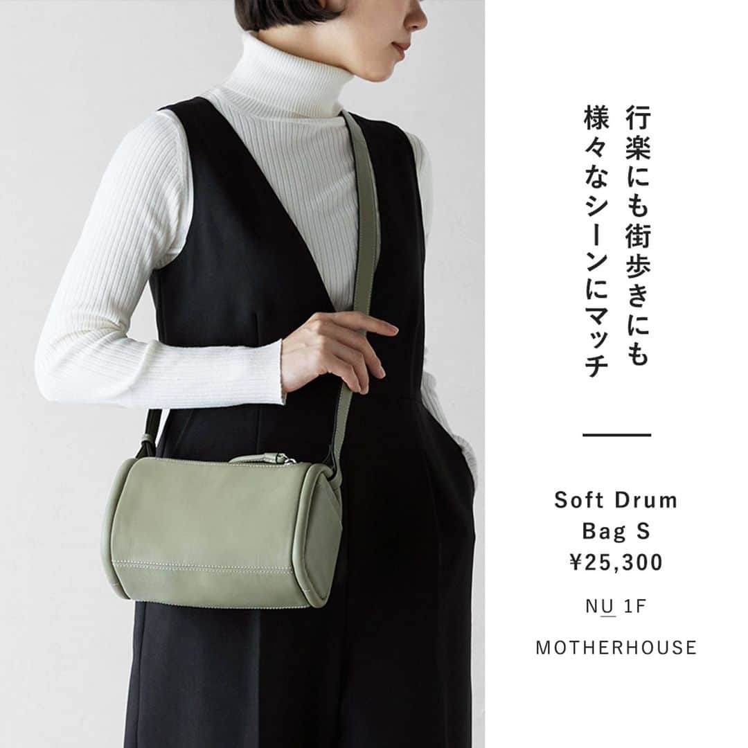 nuchayamachi_officialさんのインスタグラム写真 - (nuchayamachi_officialInstagram)「おでかけがしやすい季節。どんな服でどこに行こうか♪ワクワクしてきますよね？ 行楽や街歩きなど、お気に入りの服に身を包んでのおでかけは、バッグのチョイスも大切。 今回はデザイン性の異なる2つのバッグをピックアップして紹介します！  ～～画像2枚目～～  民族衣装を纏った動物たちを描いたかわいいカバーが魅力。柔らかい羊革に1点1点、刺繍職人が手作業で仕上げています。ファンタジックでユーモラスな世界観が表現されたお財布ポシェットです。  お財布ポシェット　￥28,600  NU 3F　／　Sugar Salt．  ～～画像3枚目～～  手に取るだけで驚きの軽さと手触り。シンプルなデザインで洋服とも合わせやすいバッグは、おでかけするのが一層楽しみになる一品です。柔らかな本革の生地に加え、間口が大きく機能性も◎  Soft Drum Bag S　￥25,300  NU 1F　／　MOTHERHOUSE  ※記載金額は税込金額です。 ※画像はイメージです。 ※商品は売切れの場合がございます。  #大阪梅田#梅田#茶屋町#nu茶屋町#nuchayamachi#ヌー茶屋町#nu茶屋町プラス#茶屋町nu#大阪イベント#梅田イベント#茶屋町イベント#大阪ランチ#梅田ランチ#茶屋町ランチ#大阪カフェ#梅田カフェ#茶屋町カフェ#秋#多様性の秋#シュガーソルト#sugarsalt#motherhouse#マザーハウス#秋バッグ#秋のバッグ#バッグ秋#秋冬バッグ#バッグ#鞄」10月7日 18時02分 - nuchayamachi_official