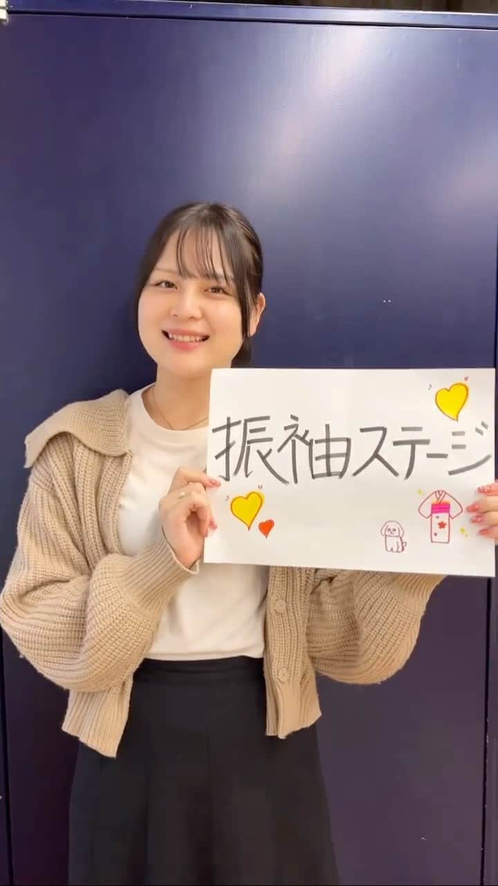 後藤沙梨花のインスタグラム：「ごきげんよう！ 増田百花です✨  ついに和祭当日! １日目は楽しんでいただけたでしょうか？👀💓  明日はついに、振袖ステージです！👘💫 和ホール（12時〜15時）で開催されますので、多くの人に足を運んでいただけると嬉しいです🎵  そして今日で最後になります #ももぽち も忘れずによろしくお願いします🥹🙏🏻♥️♥️  #学習院女子大学 #和祭 #gwc #Missgwc2023 #misscontest2023 #ミス和コンテスト #ミスコンテスト　#ミス和 #gakushuinwomenscollege #ミス和コンテスト2023 #ミスコン #春からgwc #学女 #学女ミスコン #ミスコンファイナリスト」