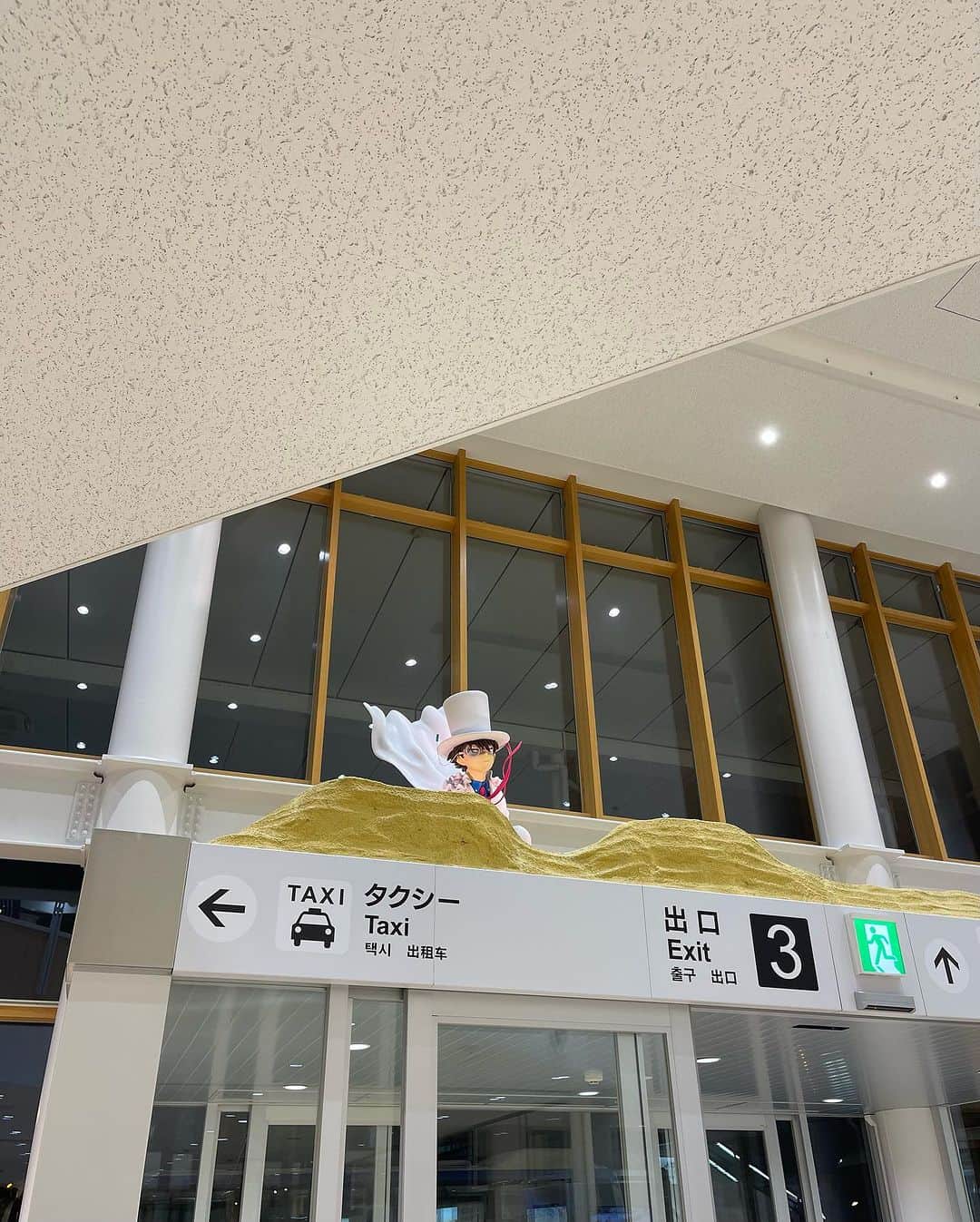 清塚信也さんのインスタグラム写真 - (清塚信也Instagram)「コナン空港」10月7日 18時09分 - shinya_kiyozuka