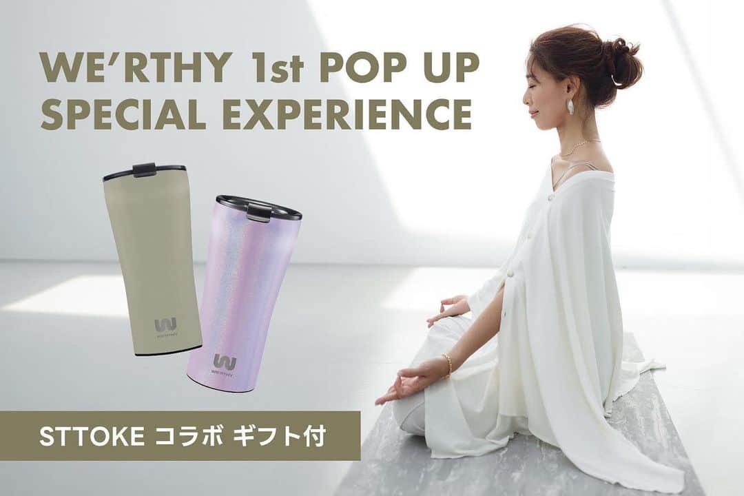 野沢和香のインスタグラム：「皆様〜🙋‍♀️本日もう1つ発売になるスペシャルチケットがあります🩷  それは！今月末10月28（土）、29（日） @werthy.official の初のPOP UP SHOP を代官山で開催します！ その　OPENの日28日のOPEN前に少人数限定のスペシャル体験イベントを実施します！ ヨガして瞑想してジャーナリング、 その後は一緒にフリートークと先行ショッピング✨！という盛り沢山の体験です。 参加してくださる方には、私が毎日愛用している @sttokejp さんとのNewコラボタンブラーをギフトさせていただきます✨（タンブラーの希望の色を選んでね♪）  このチケットも本日７日21時より発売いたしますので、ぜひ🙋‍♀️ぜひ✨一緒にスペシャルな始まりの時間を一緒に迎えましょう✨  日時：10月28日（土） ・ヨガ&瞑想：9:10〜10:40 〈90分〉（受付開始：8:45） ・スペシャルショッピング：11:00〜12:30〈90分〉 会場：代官山 ¥10,000 JPY （※12:30〜以降はどなたでも POP UP にご入店いただけます）」