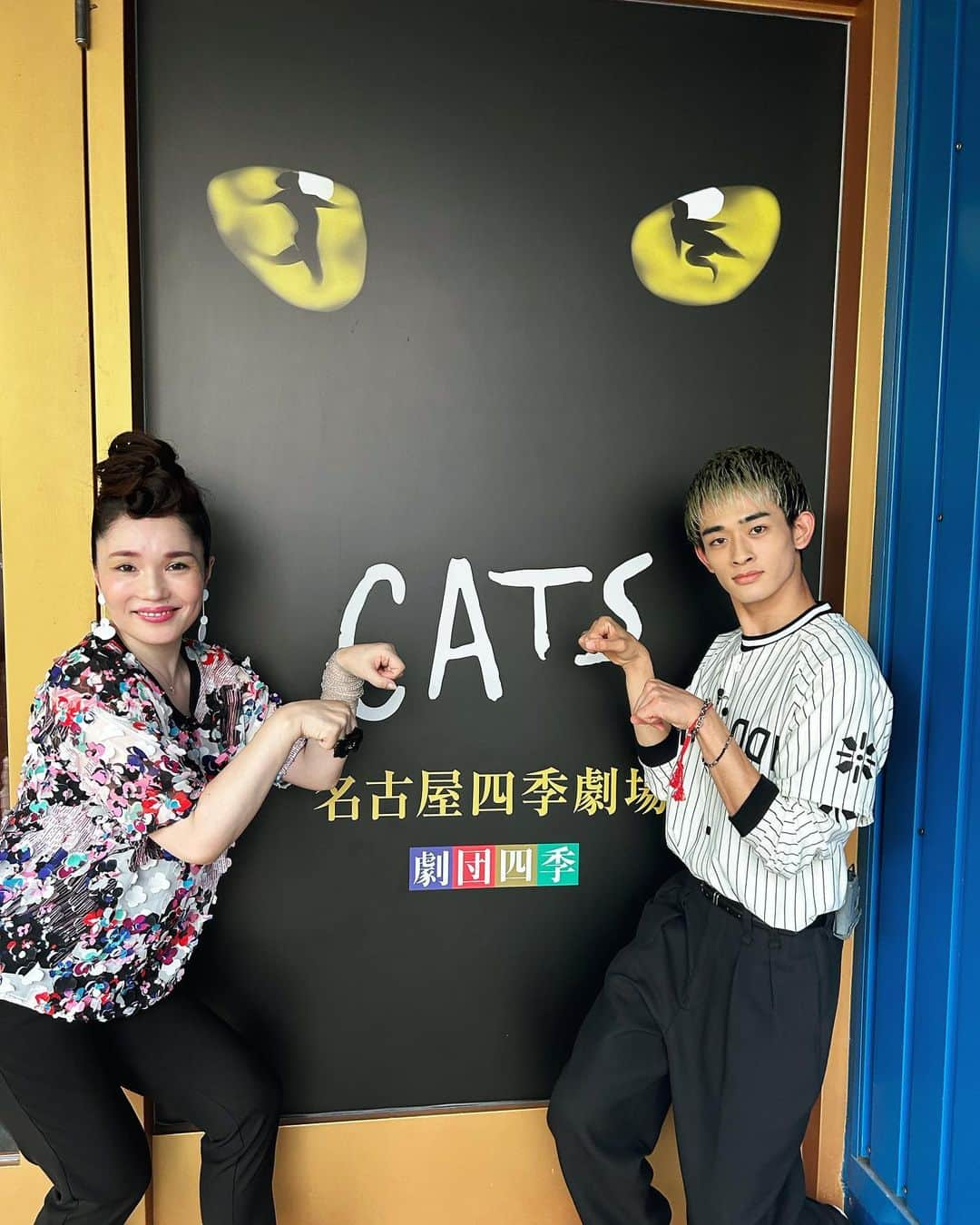 平野ノラさんのインスタグラム写真 - (平野ノラInstagram)「ノラ猫代表でCATS観劇させていただきました🐈‍⬛🩷 いつ観てもマーベラス！ そして何度もミストフェリーズに恋しちゃう🖤  #劇団四季 #cats #沼にハマってきいてみた」10月7日 18時27分 - noranoranora1988