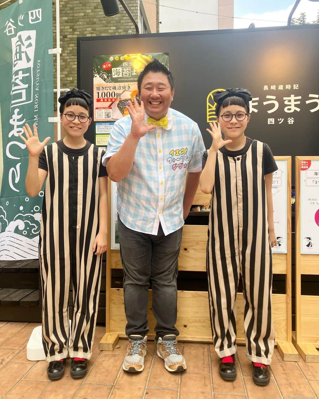 りんか & あんな（ツインガールズ）のインスタグラム：「はっしーさん 本当優しいお方😊😊 ご一緒できて嬉しかったです☺︎ 美味しい焼肉屋さん今度ききます😊 @fallindebu」