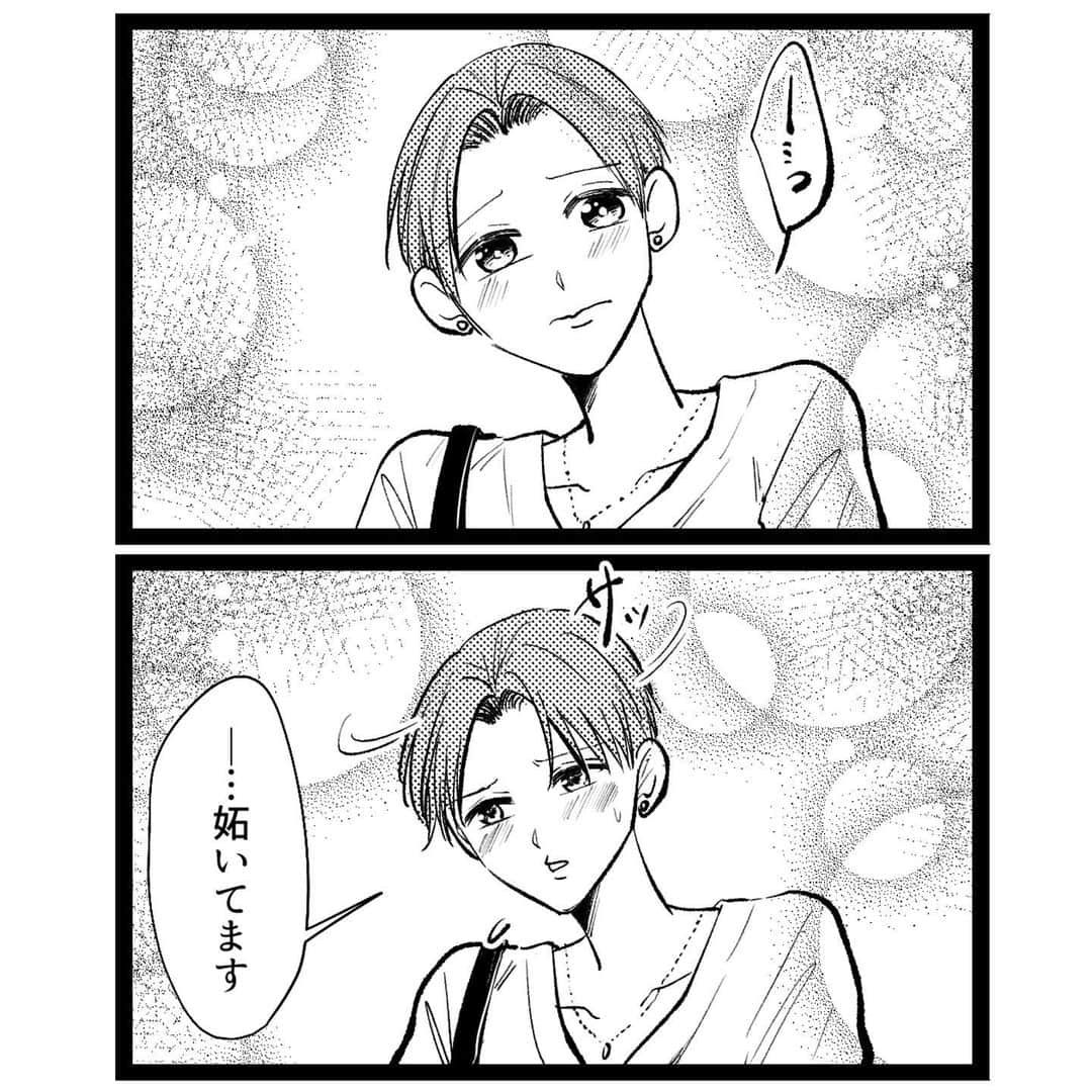 ろくさんのインスタグラム写真 - (ろくInstagram)「【好きになった人は。】No.139  #好きなった人は。 #恋愛漫画 #創作漫画 #創作漫画シリーズ  #フィクション」10月7日 18時51分 - roku_2017