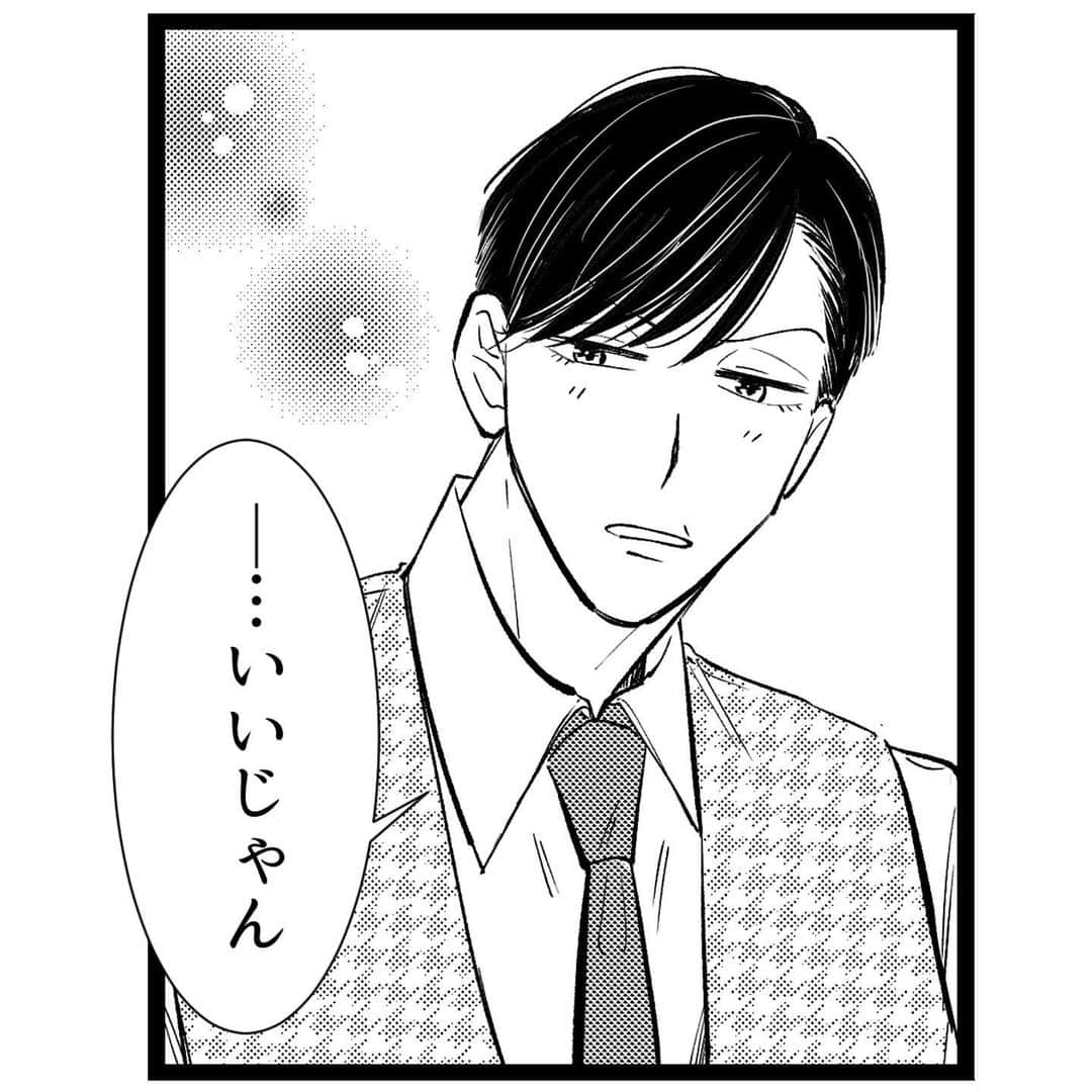 ろくさんのインスタグラム写真 - (ろくInstagram)「【好きになった人は。】No.139  #好きなった人は。 #恋愛漫画 #創作漫画 #創作漫画シリーズ  #フィクション」10月7日 18時51分 - roku_2017