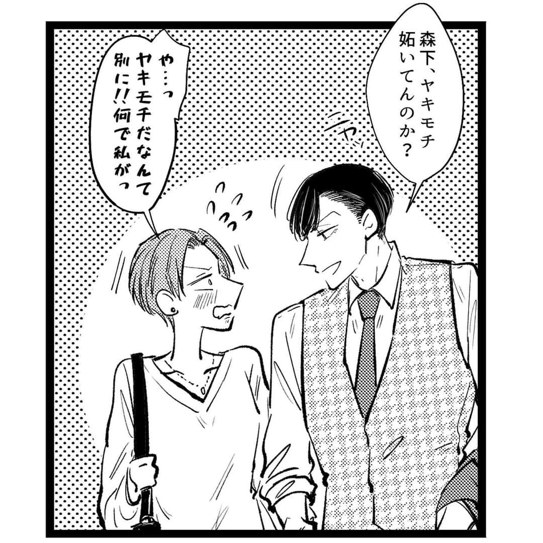 ろくさんのインスタグラム写真 - (ろくInstagram)「【好きになった人は。】No.139  #好きなった人は。 #恋愛漫画 #創作漫画 #創作漫画シリーズ  #フィクション」10月7日 18時51分 - roku_2017