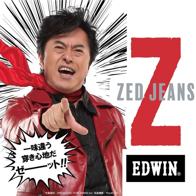 マックハウスのインスタグラム：「. マックハウスにて、EDWIN「ZED JEANS」が先行販売‼️伸縮性も履き心地も抜群で機能性も高く、カラーも豊富で着こなしの幅も 広がる拘り派も納得のクオリティです✨  型崩れしない拘りジーンズは、マックハウス公式サイトをチェック✅  ぜひこの機会に、一味違う「ZED JEANS」の履き心地を 体感してみようゼーーーッ‼️  #machouse#マックハウス#毎日マックハウス#edwin#デニム#ジーンズ#履き心地#履き心地抜群#機能性#デニムコーデ#zedjeans」