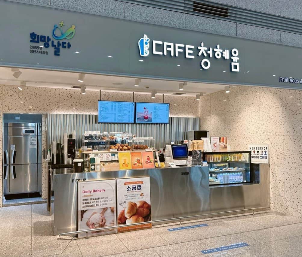 とぎもちさんのインスタグラム写真 - (とぎもちInstagram)「. 【仁川 🇰🇷 인천】  仁川国際空港第1ターミナルの中にある cafe チョンヘユム☕️💕  ここのキャラメルシナモン塩パンが 絶品過ぎるって前紹介したんですが 今回は初のスコーン！！  ベリースコーンの方買って食べてみたら…  めっちゃ美味しいやつ😭💓💓  ここ美味しいのは 塩パンだけじゃなかったのか。。  #cafechenghyeyum #cafeチョンヘユン #カフェチョンヘユン #ベリースコーン #スコーン #仁川国際空港第１ターミナル #仁川国際空港 #仁川国際空港カフェ #카페청혜윰 #인천국제공항 #인천 #인천국제공항제1터미널 #인천공항카페 #베리스콘 #とぎもちスコーン #とぎもちカフェチョンヘユム#とぎもちパン #とぎもち仁川国際空港 #とぎもちチョンヘユム」10月7日 10時39分 - togistagram