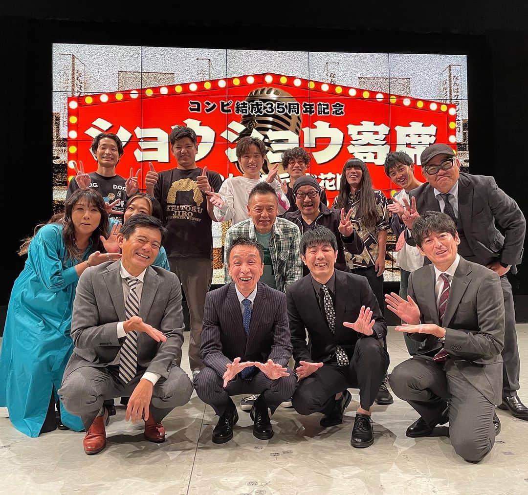 のインスタグラム：「ショウショウさんの結成35周年記念イベントに呼んで頂きました！ 楽しかったのなんのって！  #なんばグランド花月 #NGK」
